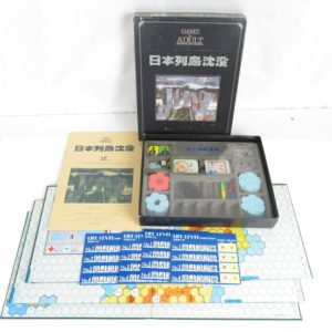 BANDAI バンダイ GAME for ADULT 日本列島沈没 ifシリーズ