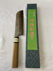 源昭忠 川越 町屋勘右衛門 庚午 本鍛錬 高級包丁 170mm