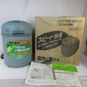 National ナショナル 家庭用生ごみ処理機 MS-N36-G