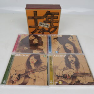 十年フォーク 1970～1979 CD-BOX 全4枚セット