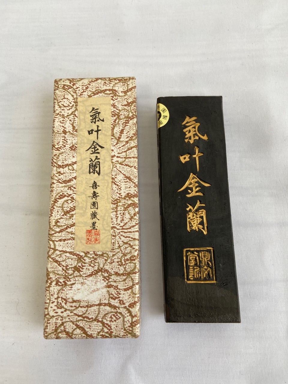 氣叶金蘭 喜寿園製墨謹製 唐墨 古墨 書道用品
