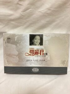 テレサテン 永遠的鄧麗君全集 1953-1995 中国盤 8枚組BOX CD アルバム