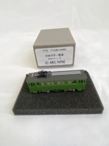 ARU NINE 田舎ボギー電車 完成品 グリーン KATO製 鉄道模型