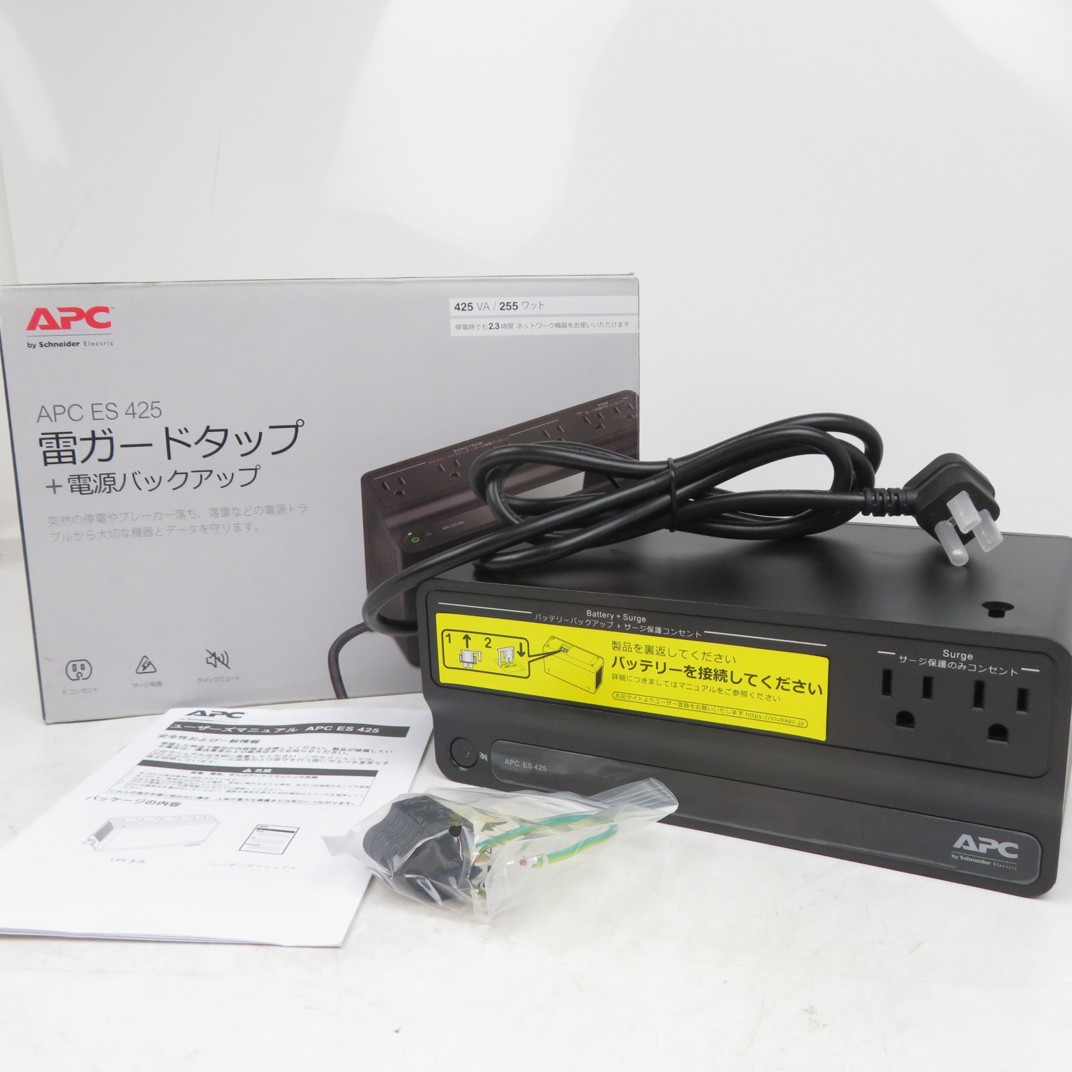 信憑 シュナイダーエレクトリック APC ES 425VA Battery Backup and