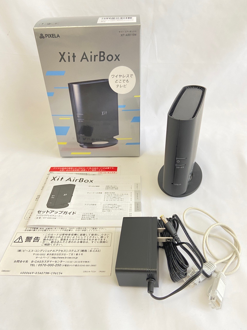【動作確認済初期化済】 PIXELA Xit AirBox XIT-AIR110W ピクセラ ワイヤレステレビチューナー 60