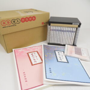 ユーキャン 聞いて楽しむ 日本の名作 16巻 CD