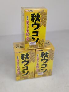 ユーワ 純粋秋ウコン粒 350粒 健康食品