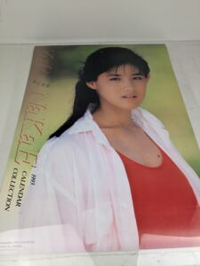 中江有里 1993年カレンダー B2判