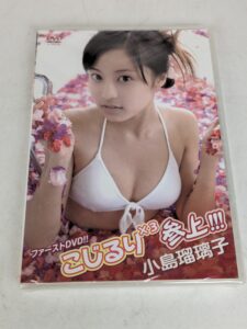 小島瑠璃子 ファーストDVD こじるり参上!!!