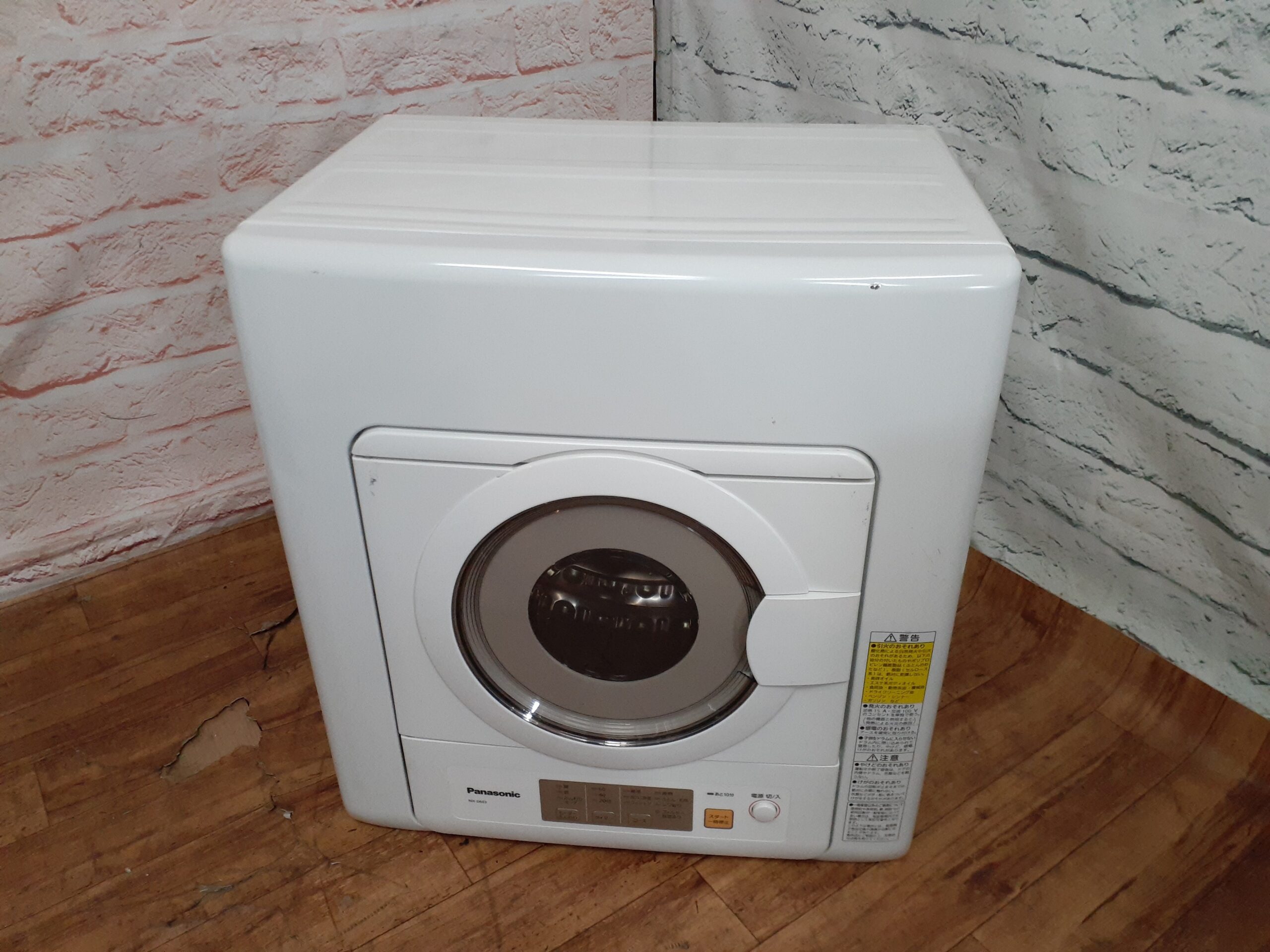 パナソニック 6.0kg 電気衣類乾燥機 ホワイト NH-D603-W