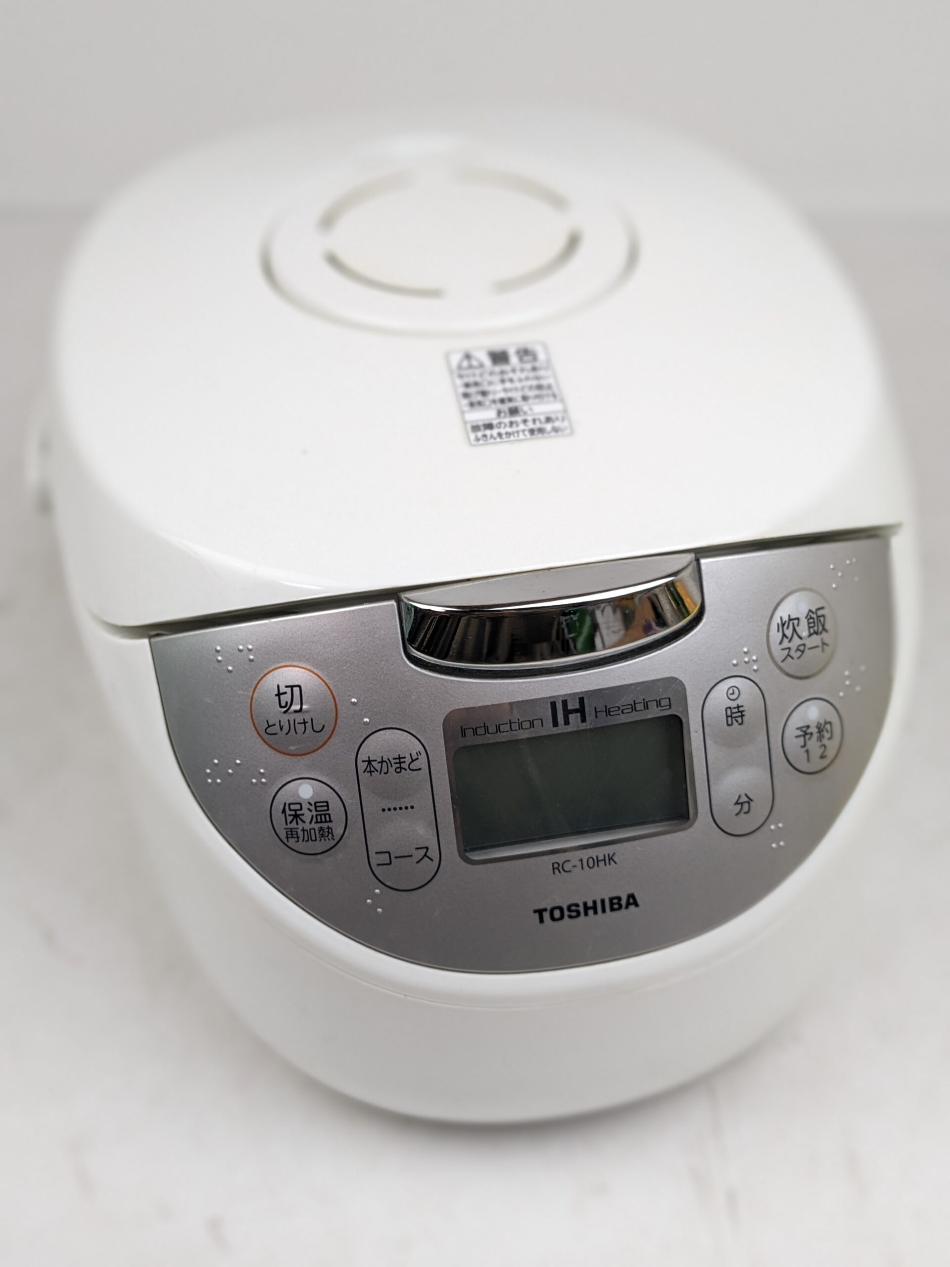 東芝 炊飯器 5.5合 IHジャー炊飯器 RC-10HK(W) ホワイト