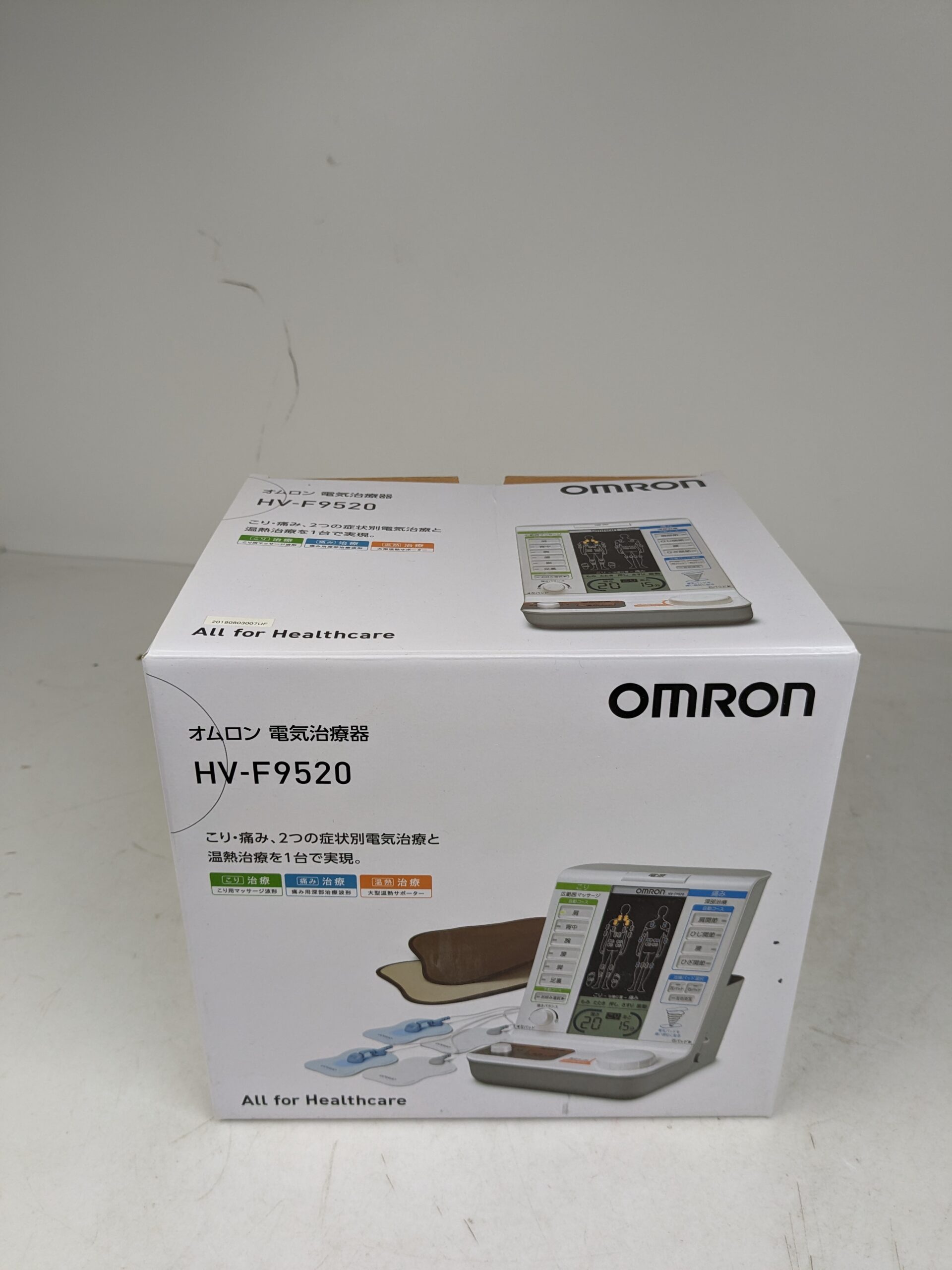 OMRON オムロン 電気治療器 HV-F9520 こり治療