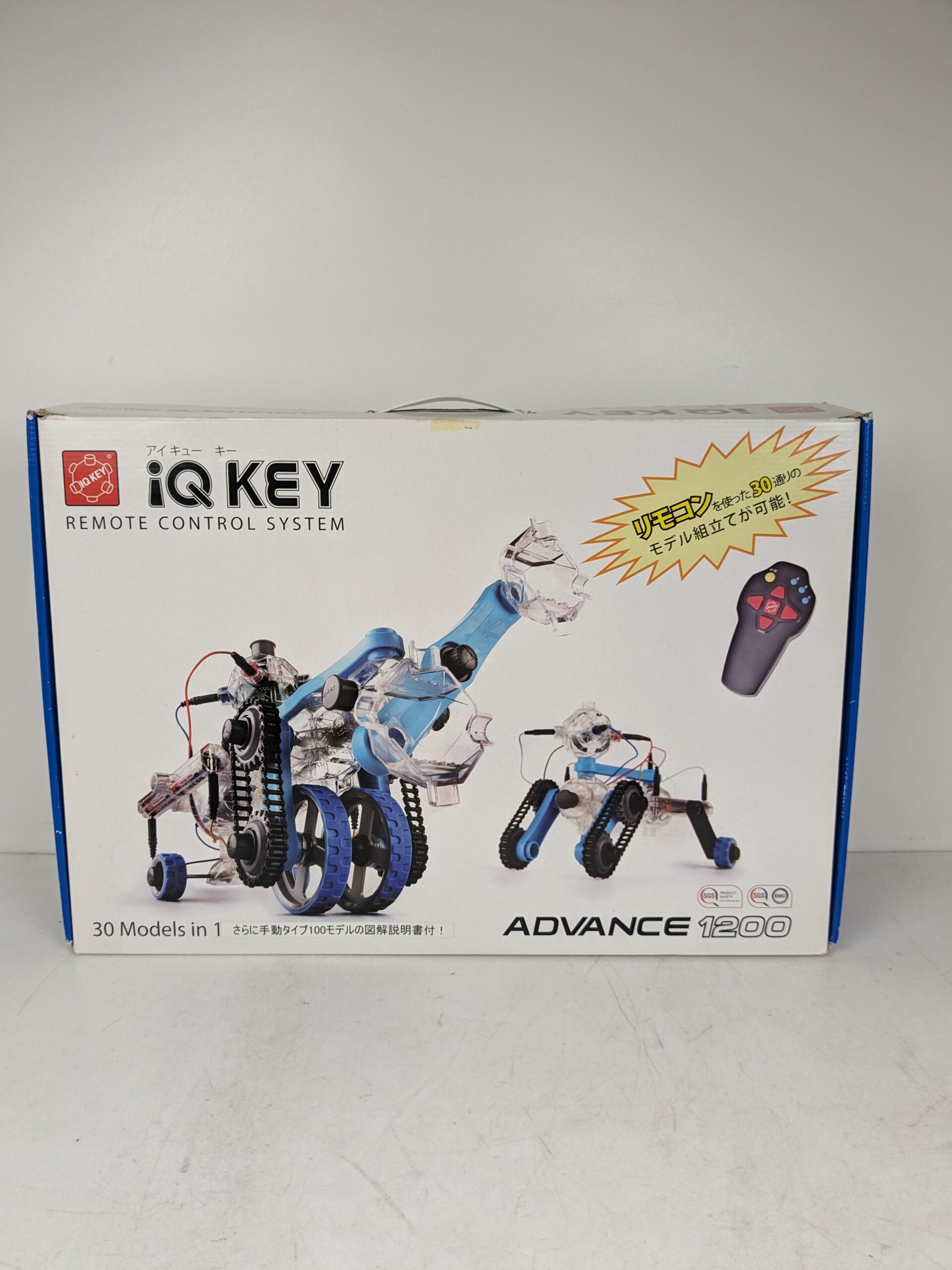 IQ KEY advance1200 知育玩具 ラジコン