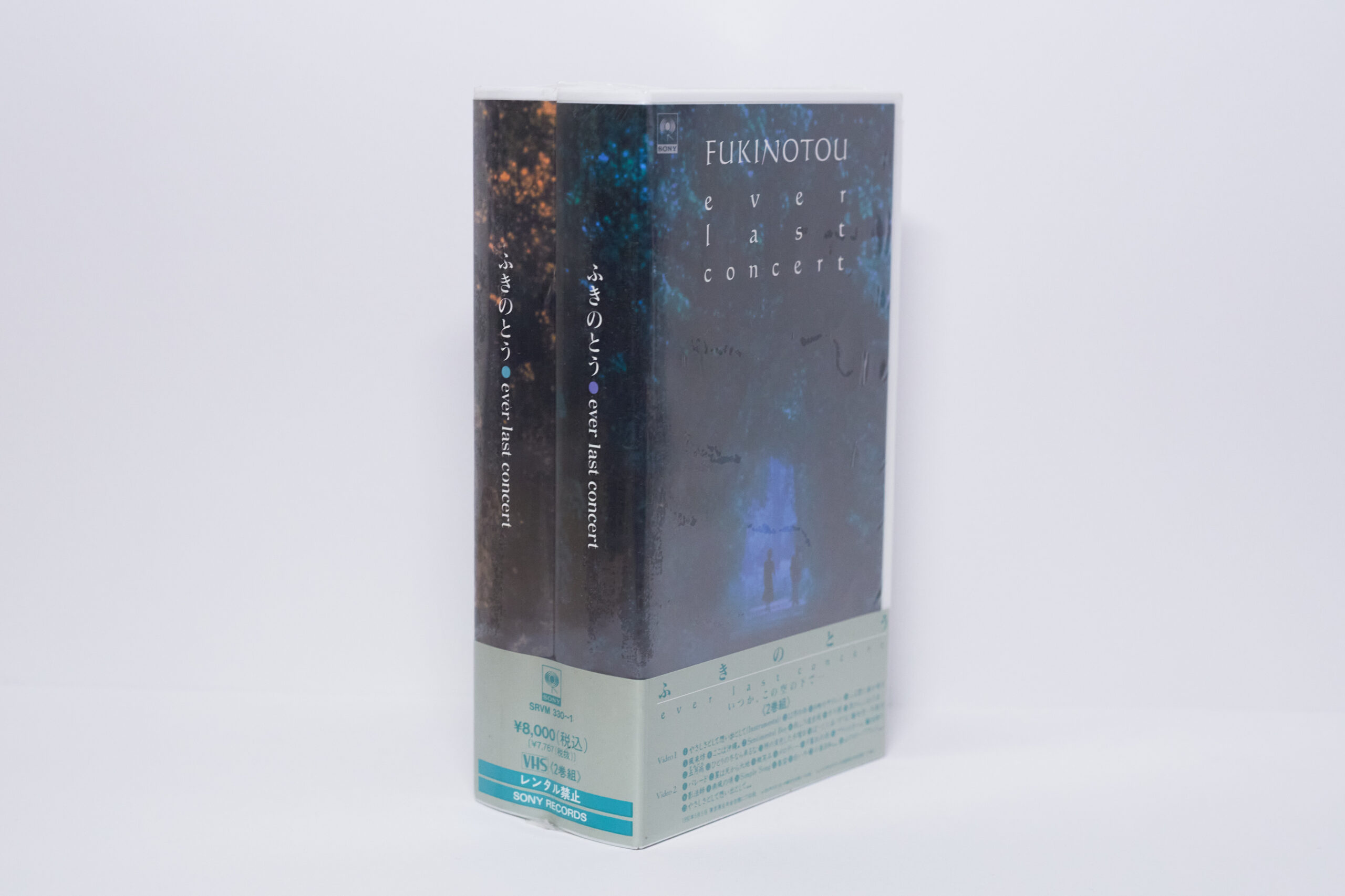 ふきのとう VHS エヴァ・ラスト・コンサート