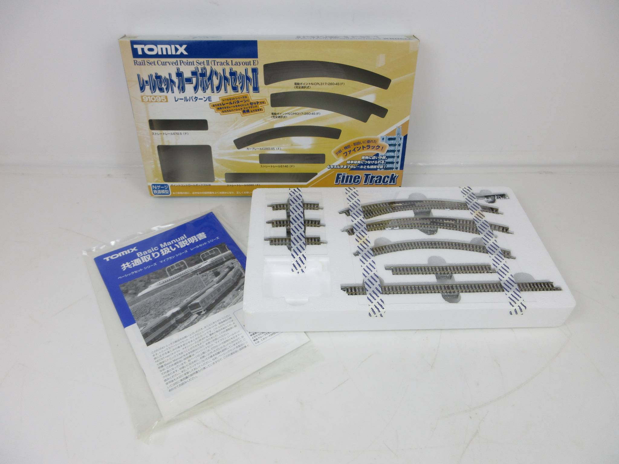 TOMIX Nゲージ レールセット カーブポイントセットII Eパターン 91095 鉄道模型 レールセット