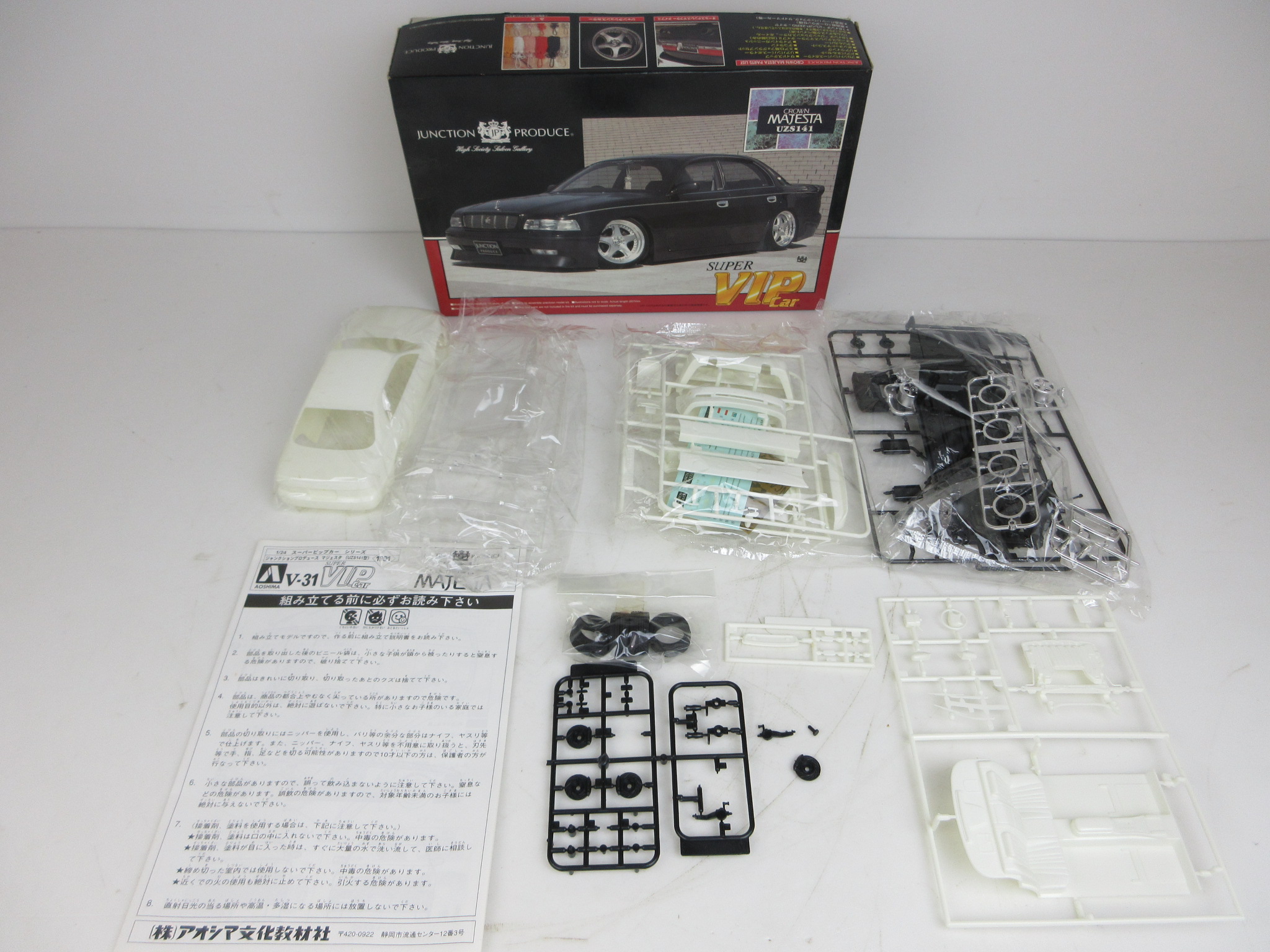 124 アオシマ ジャンクションプロデュース クラウン マジェスタ UZS141 JUNCTIONPRODUCE VIPCAR JDM parts