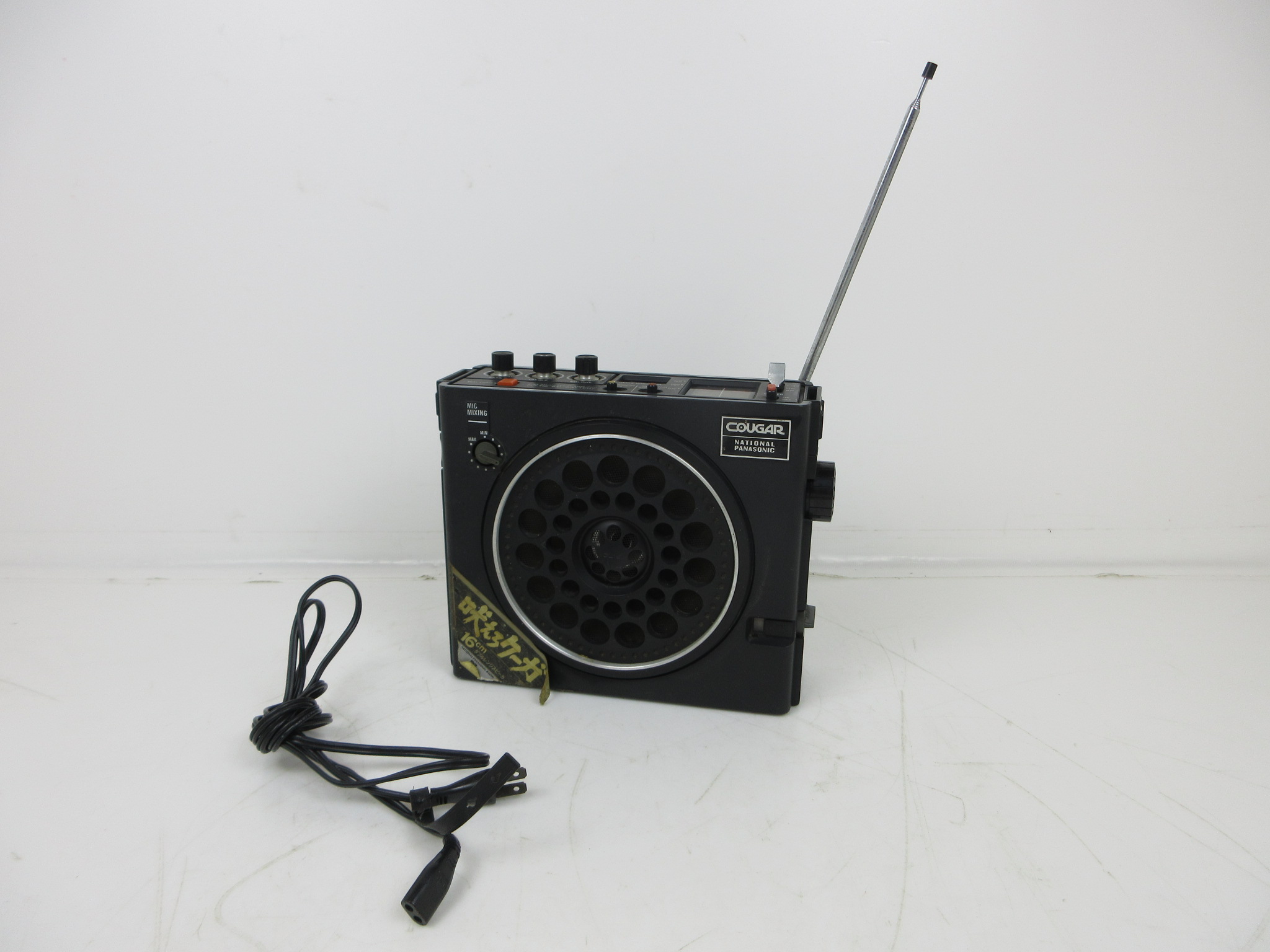 Panasonic ナショナル パナソニック 松下電器産業 RF-888　3バンドレシーバー