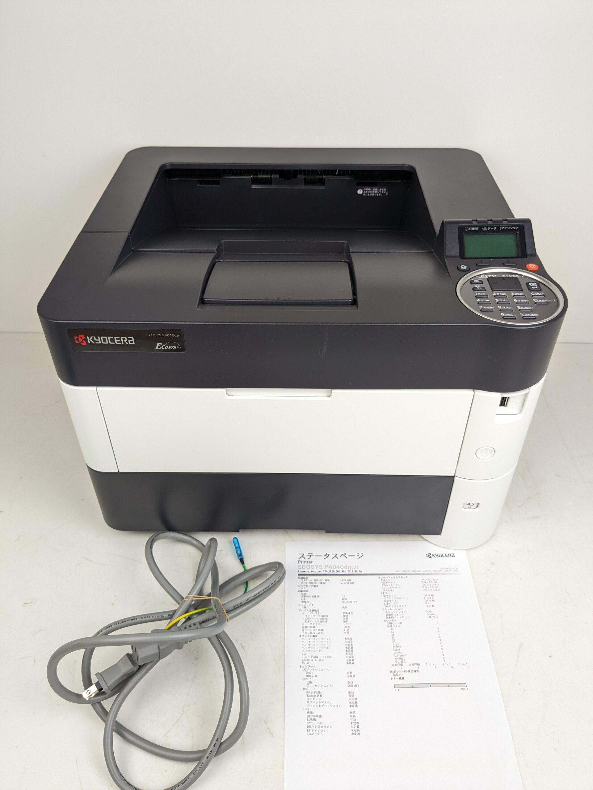 KYOCERA ECOSYS P4040dn モノクロ レーザープリンター