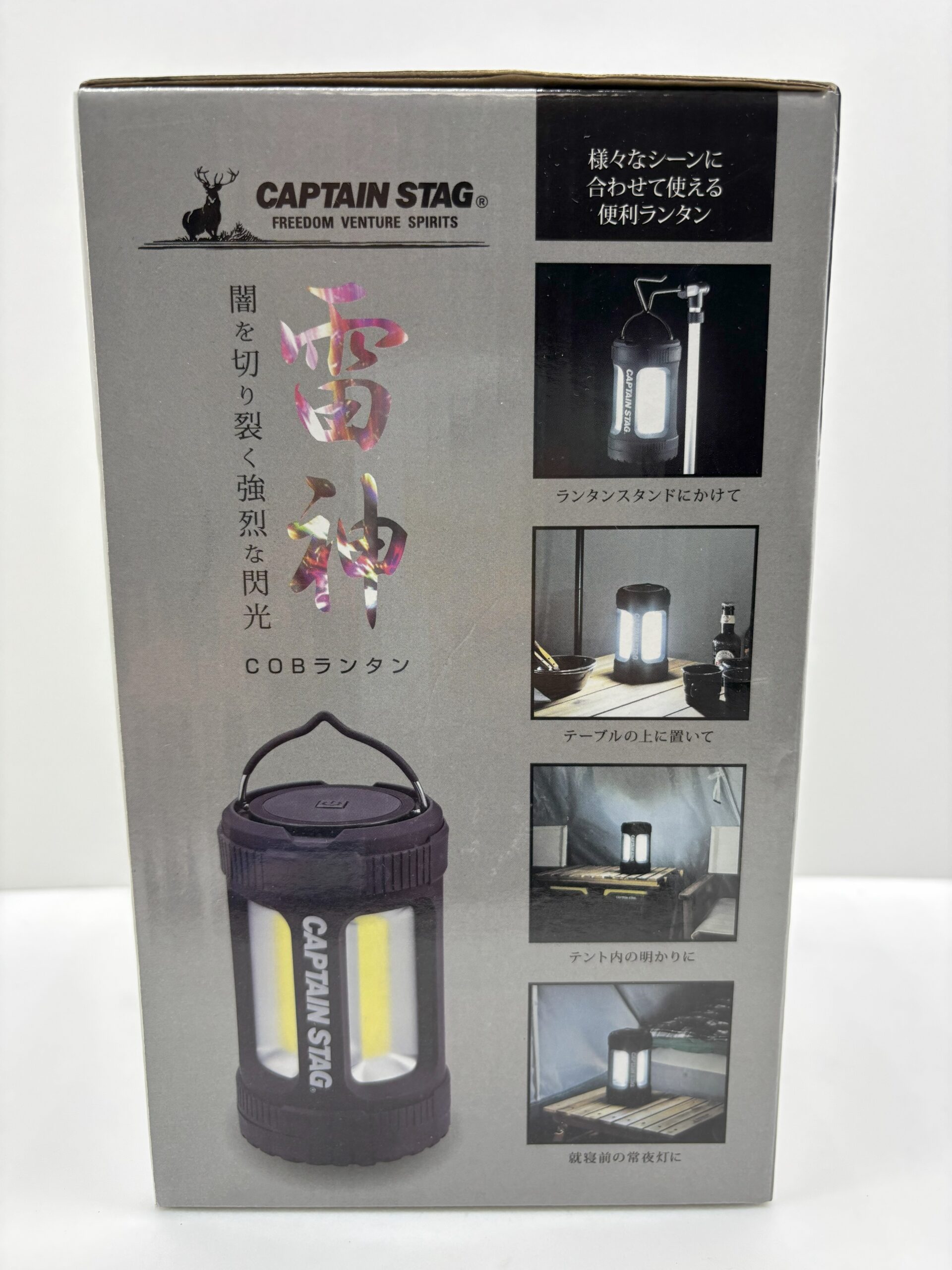 キャプテンスタッグ(CAPTAIN STAG) ランタン ライト 雷神 COBランタン UK-4055
