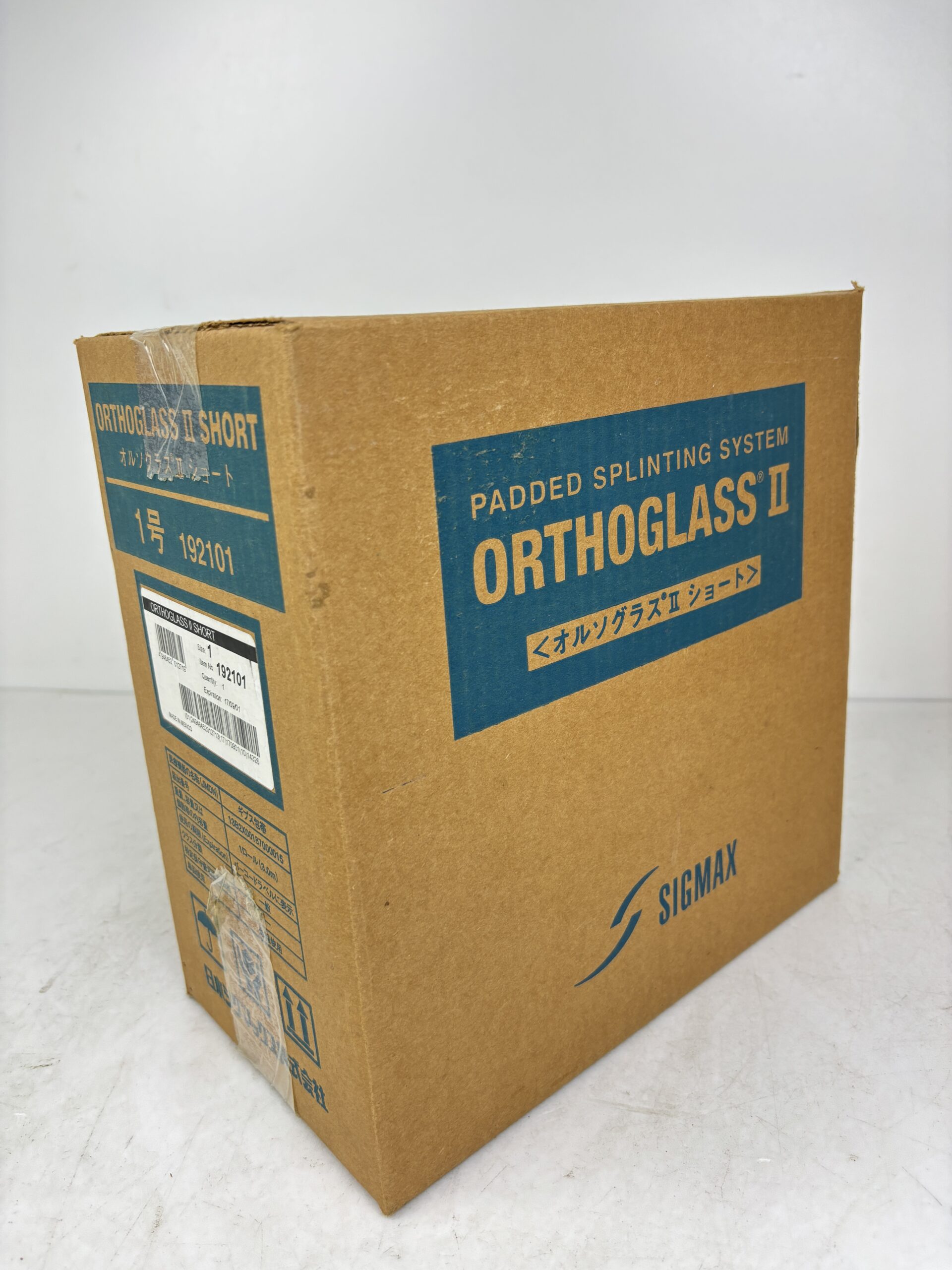 日本シグマックス ギプス包帯 オルソグラスⅡ ショート１号 介護用品