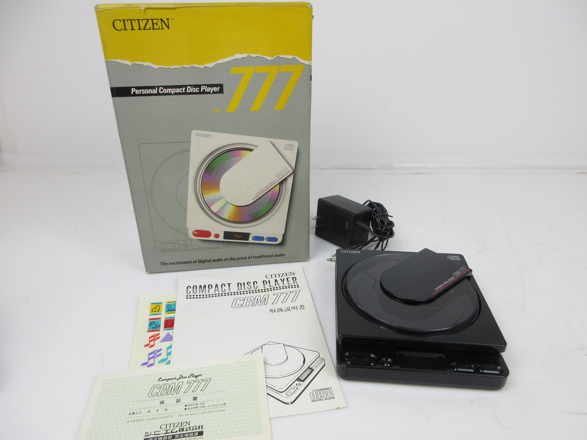 CITIZEN CBM777 ポータブルCDプレーヤー