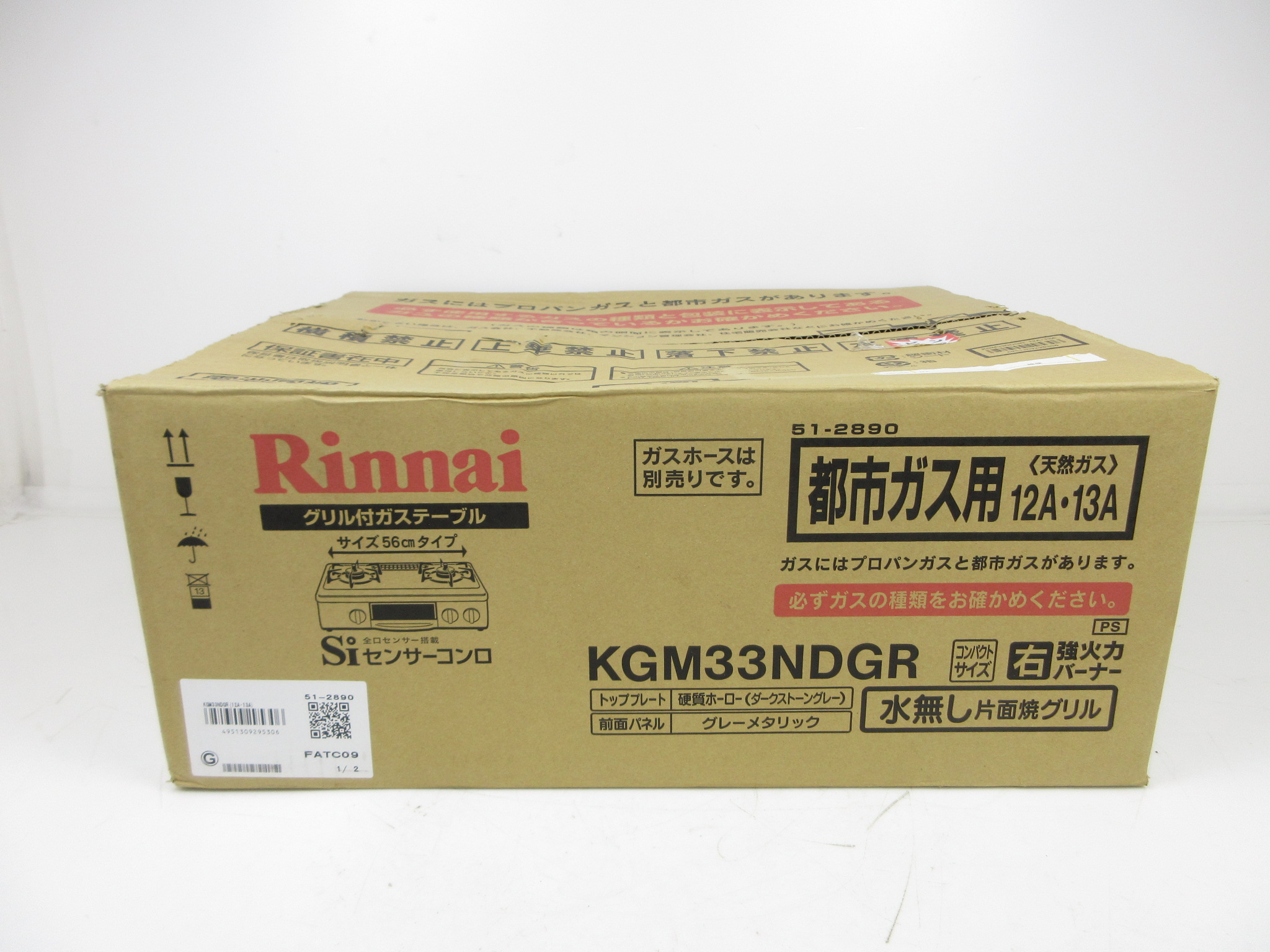 リンナイ ガステーブル 都市ガス ガスコンロ KGM33NDGL RT33NJH