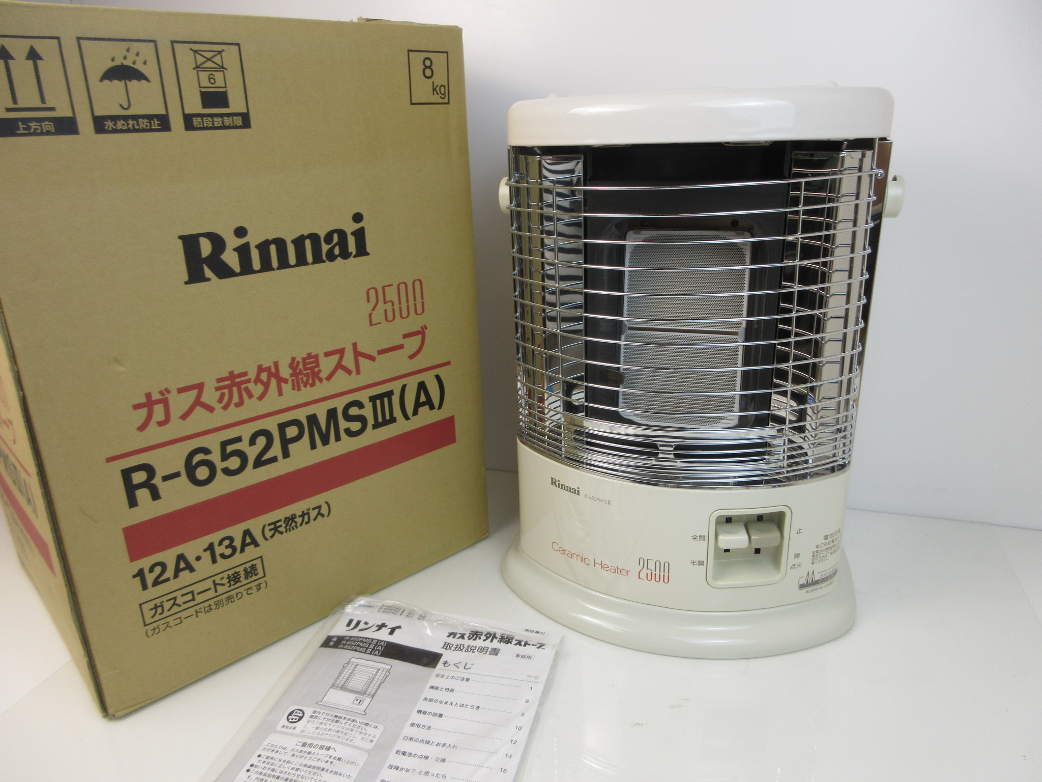 Rinnai リンナイ プロパンガス R-652PMS LPガス 赤外線ガスストーブ