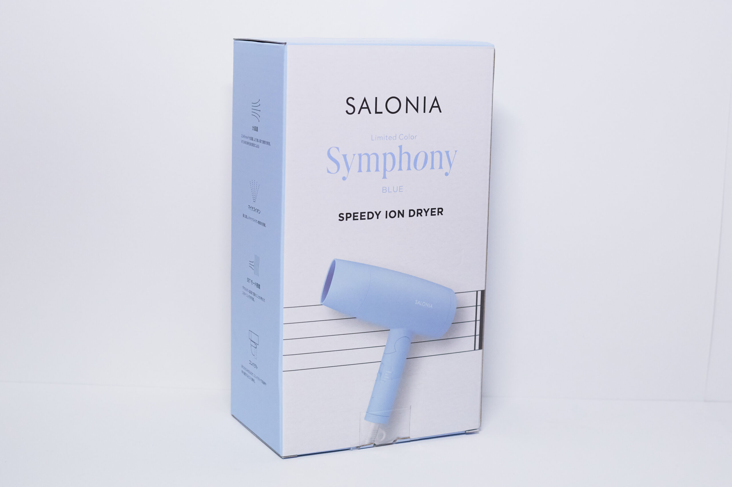 SALONIA サロニア スピーディーイオン ドライヤー シンフォニーブルー ヘアドライヤー SL-013SB