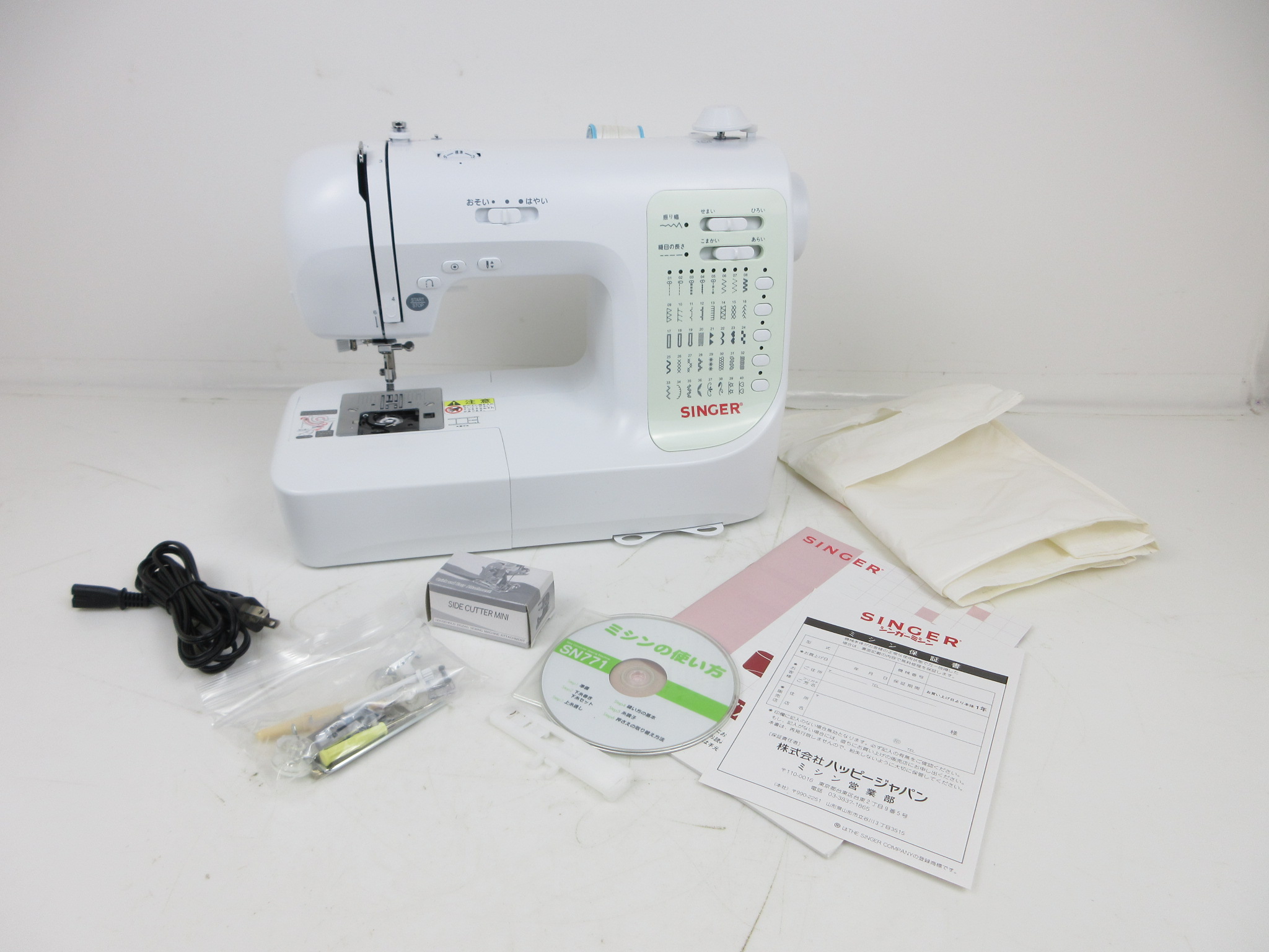 シンガー(SINGER) コンピュータミシン SN-771