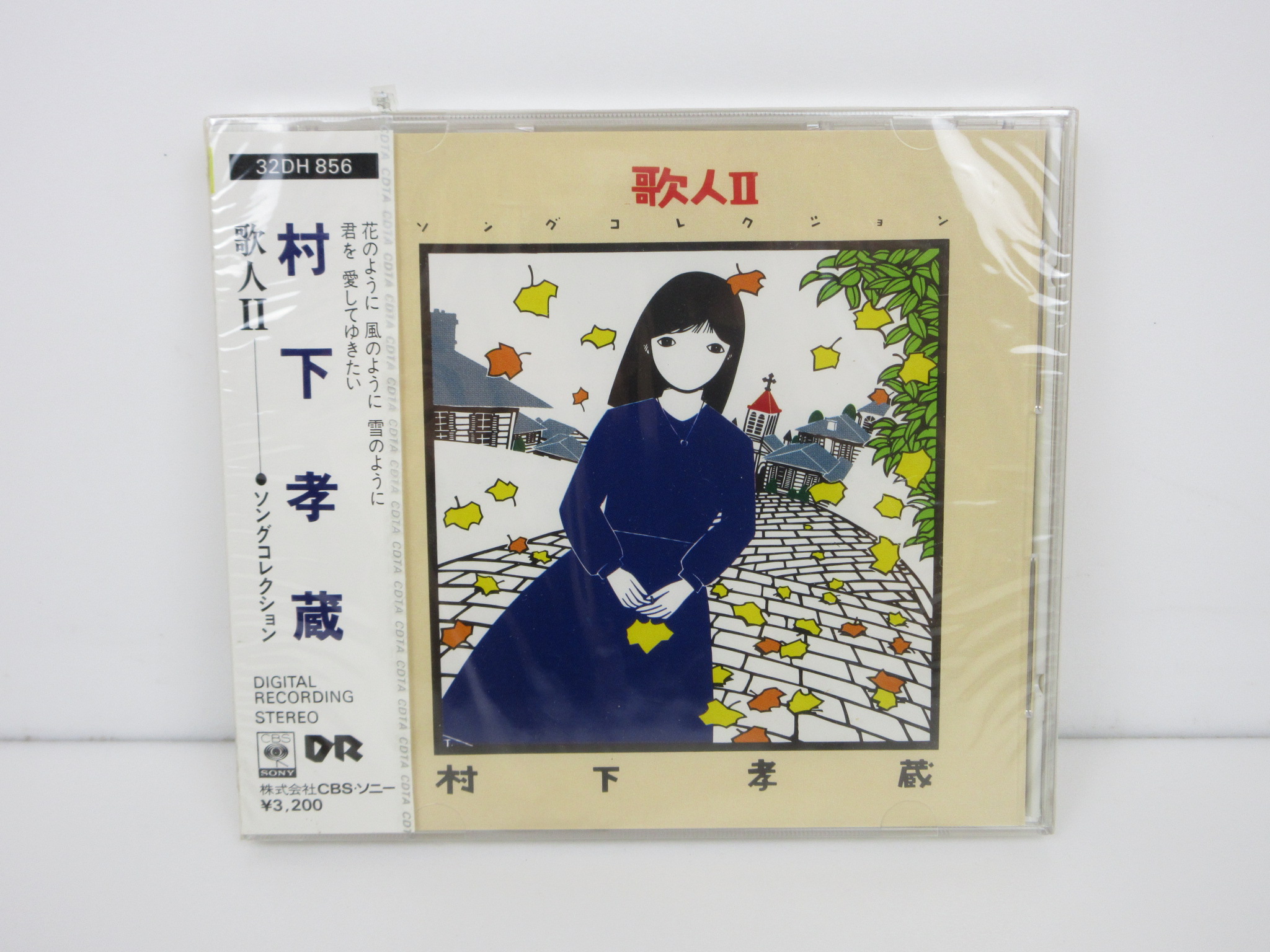 歌人II ソングコレクション 村下孝蔵 32DH-856 CD