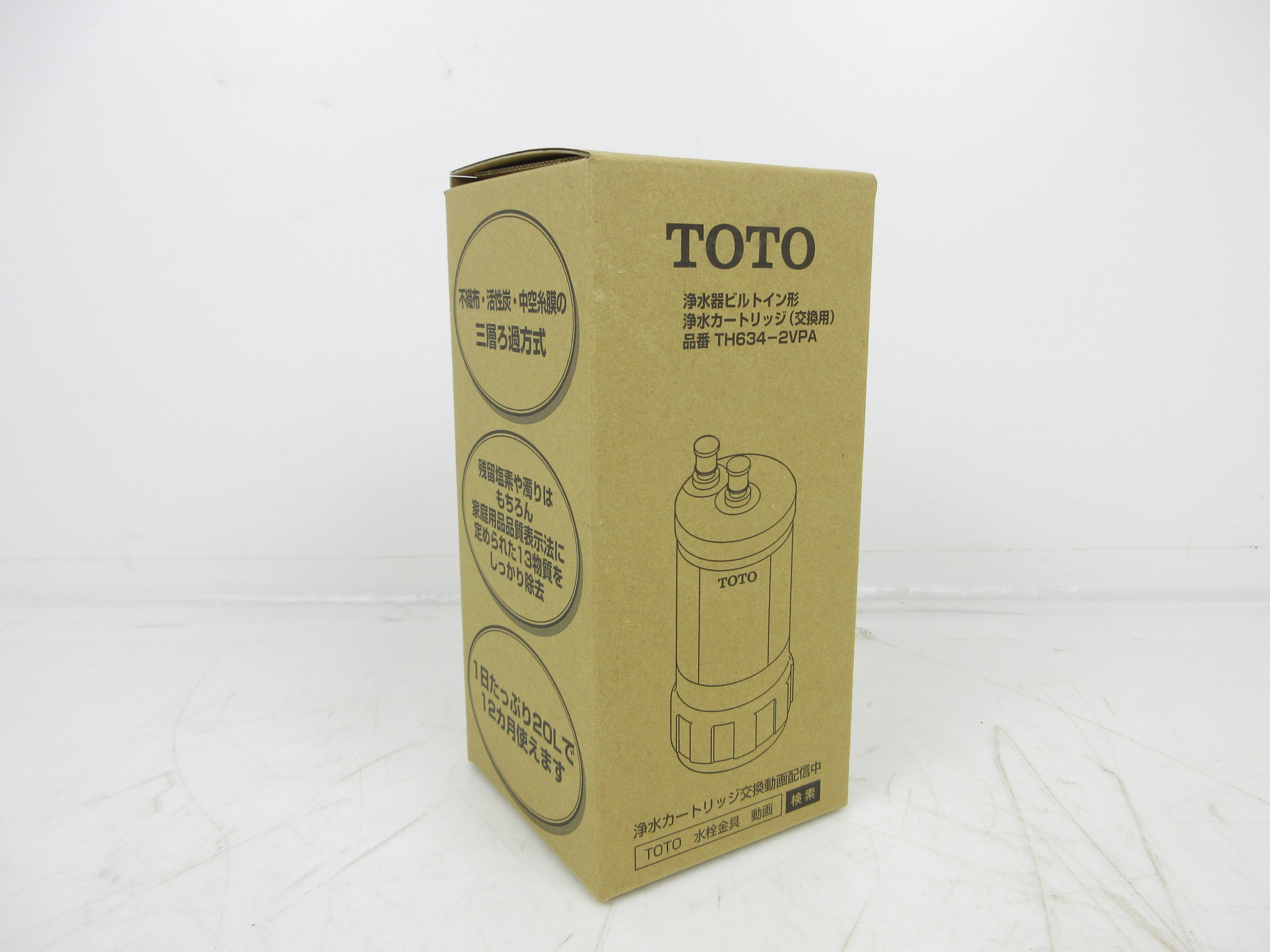 TOTO ビルトイン用浄水カートリッジ TH634-2VPA