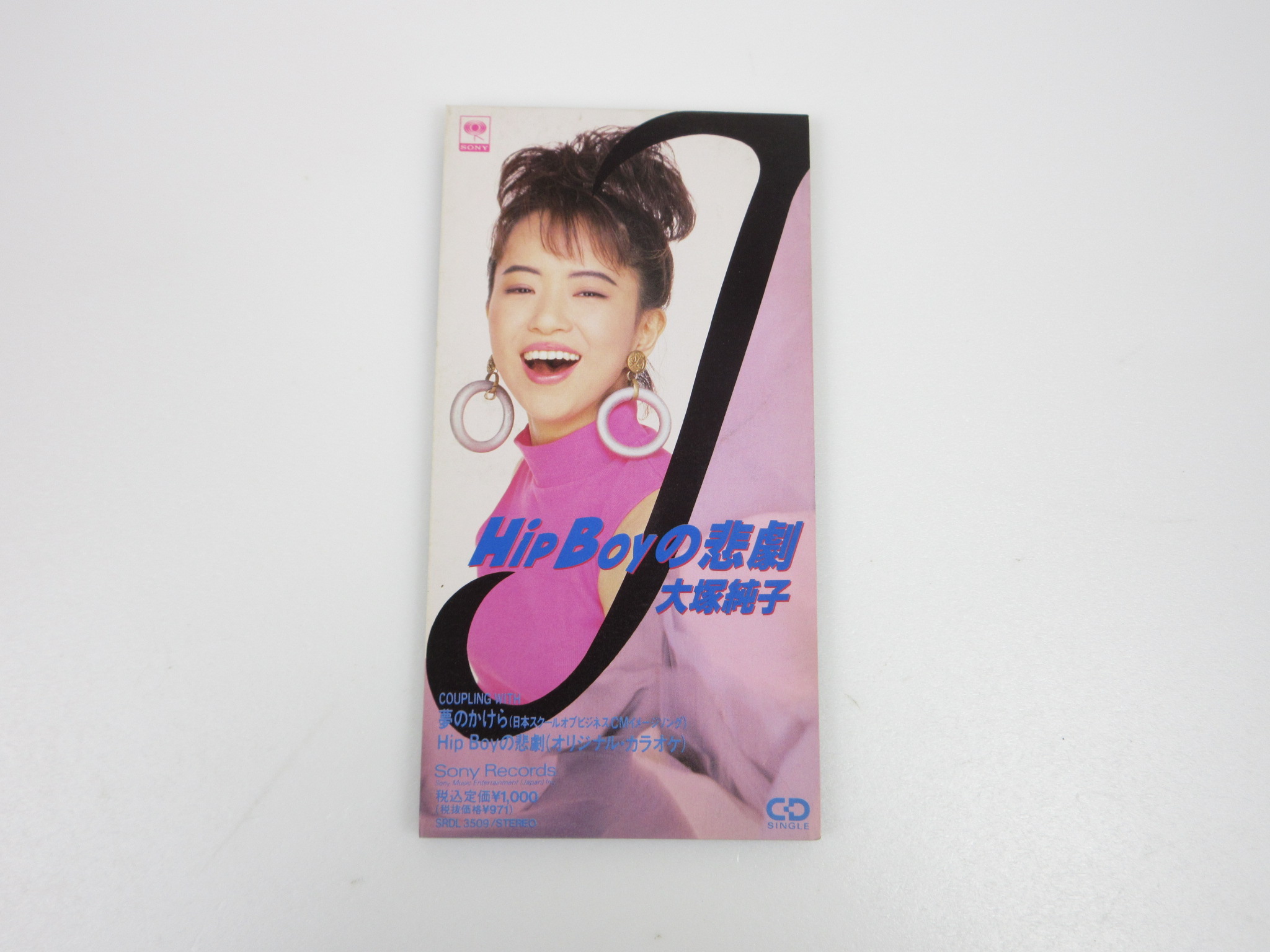 大塚純子 短冊Hip Boyの悲劇 CD 8cm シングル