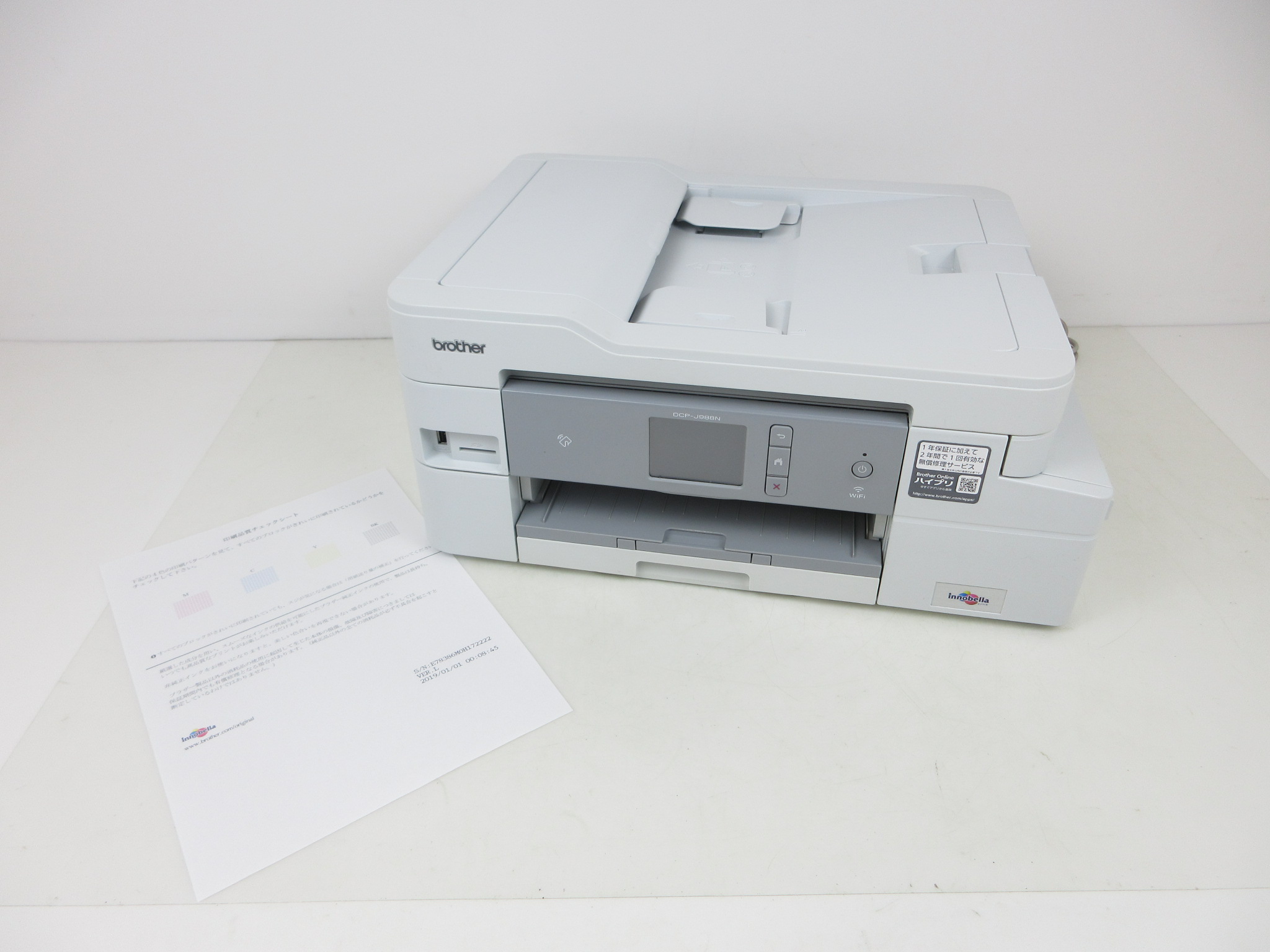 ブラザー プリンター 大容量インク型 A4インクジェット複合機 DCP-J988N