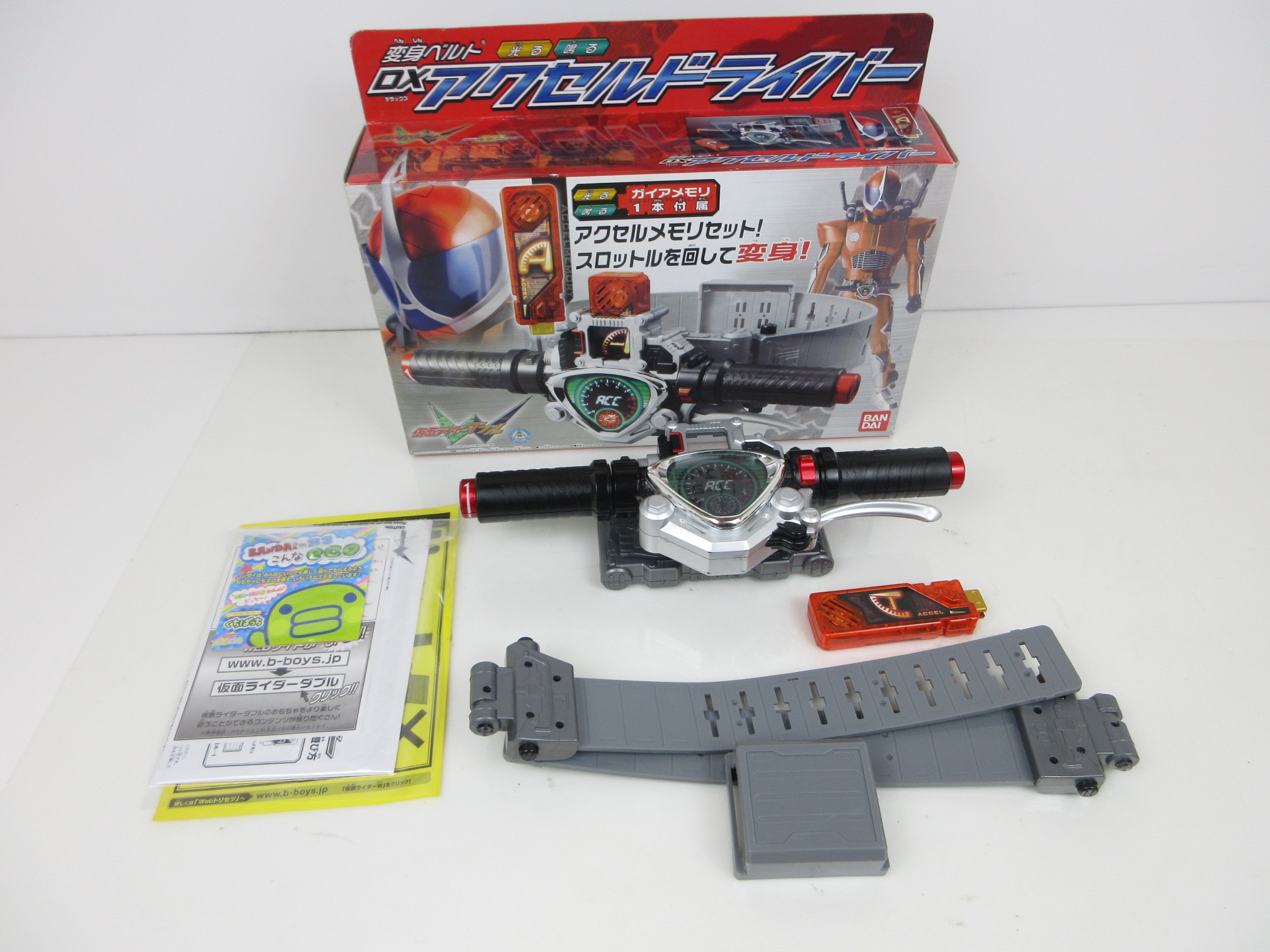 仮面ライダーW(ダブル) 変身ベルト DXアクセルドライバー
