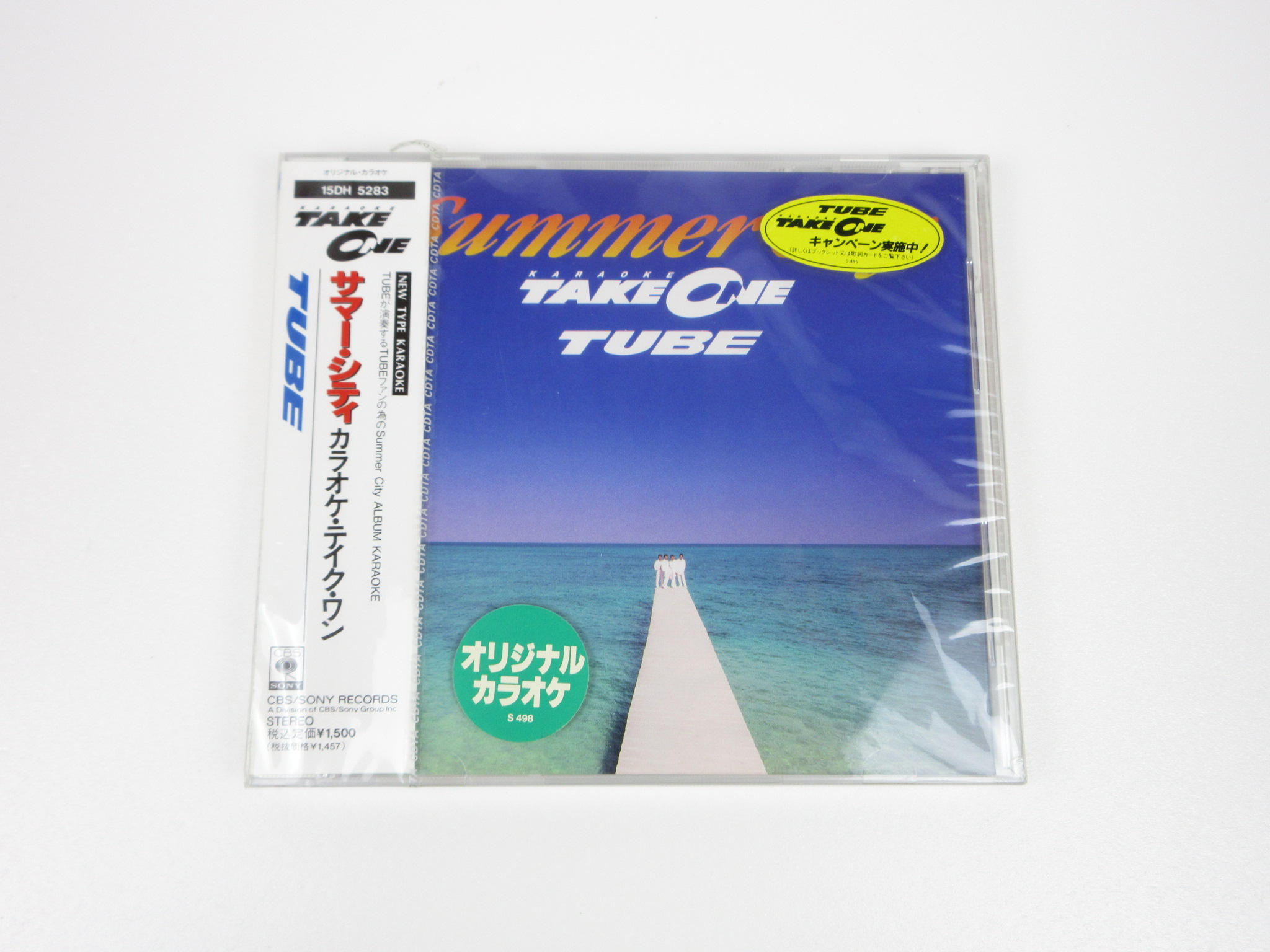 TUBE カラオケCD Summer city TAKE ONE