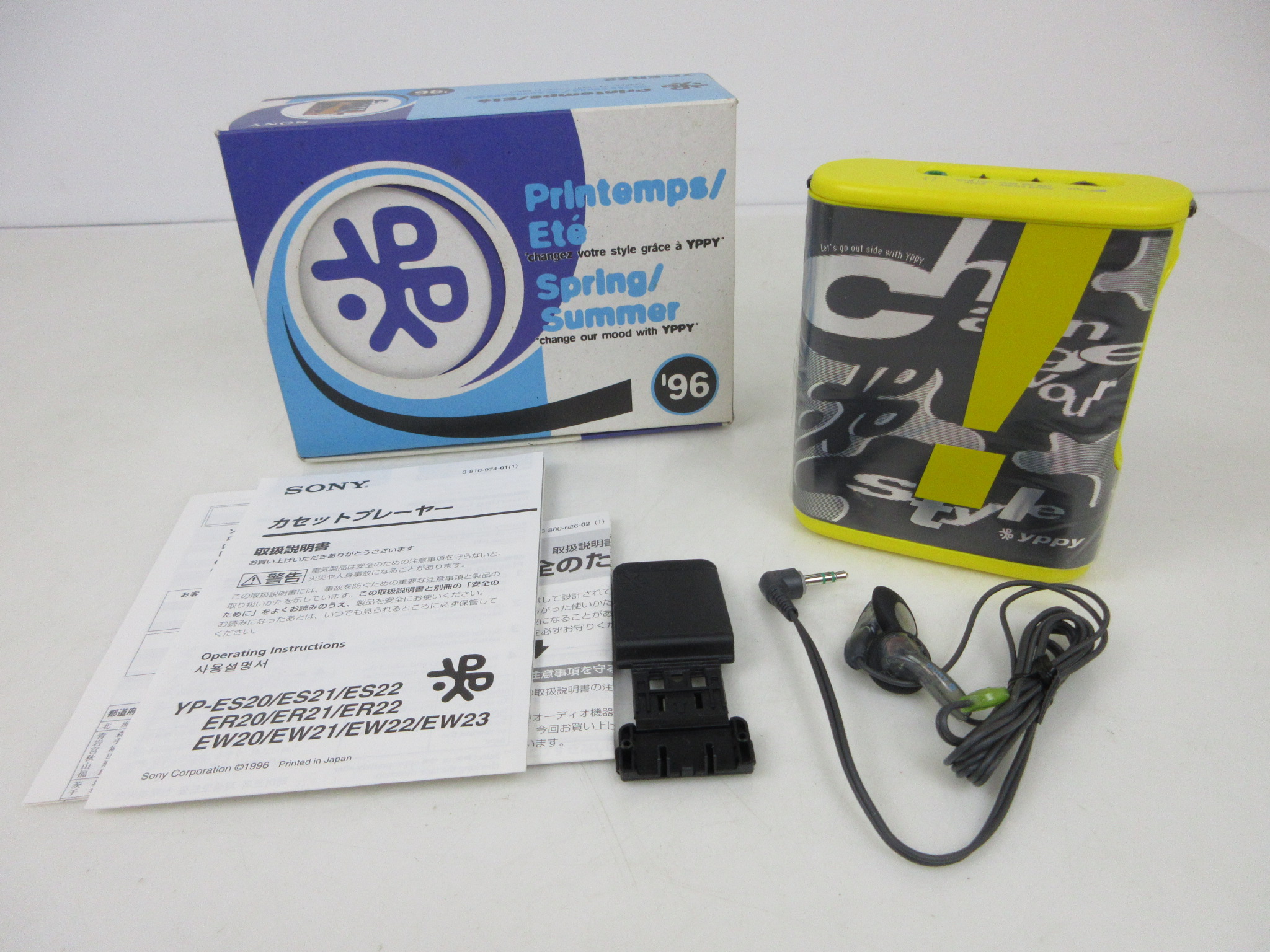 ソニー SONY YPPY YP-ER22 YPPYシリーズ カセットプレーヤー