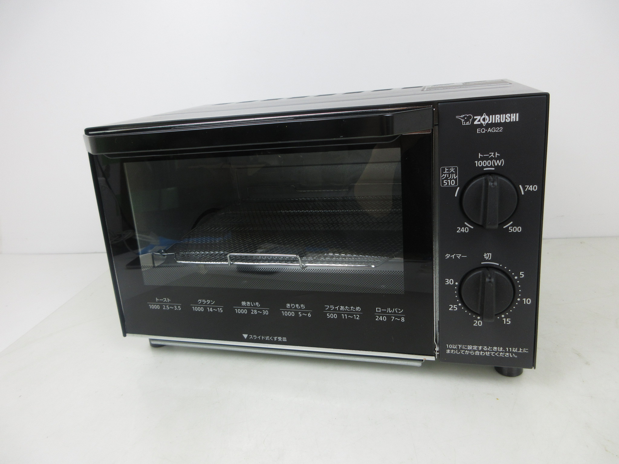象印 トースター オーブントースター こんがり俱楽部 EQ-AG22BA