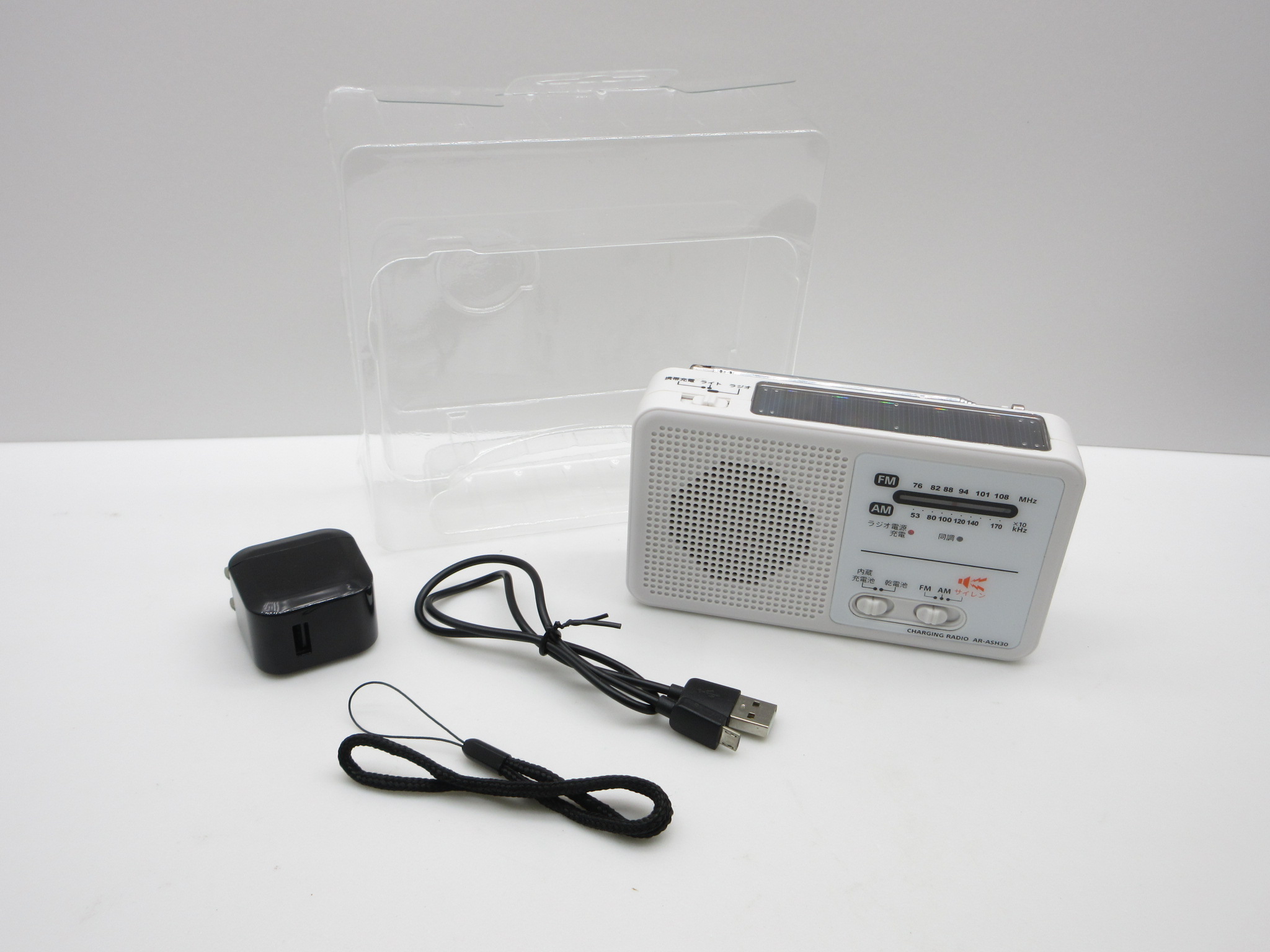 防災ラジオ AIWA 手回し充電ラジオ AR-ASH30