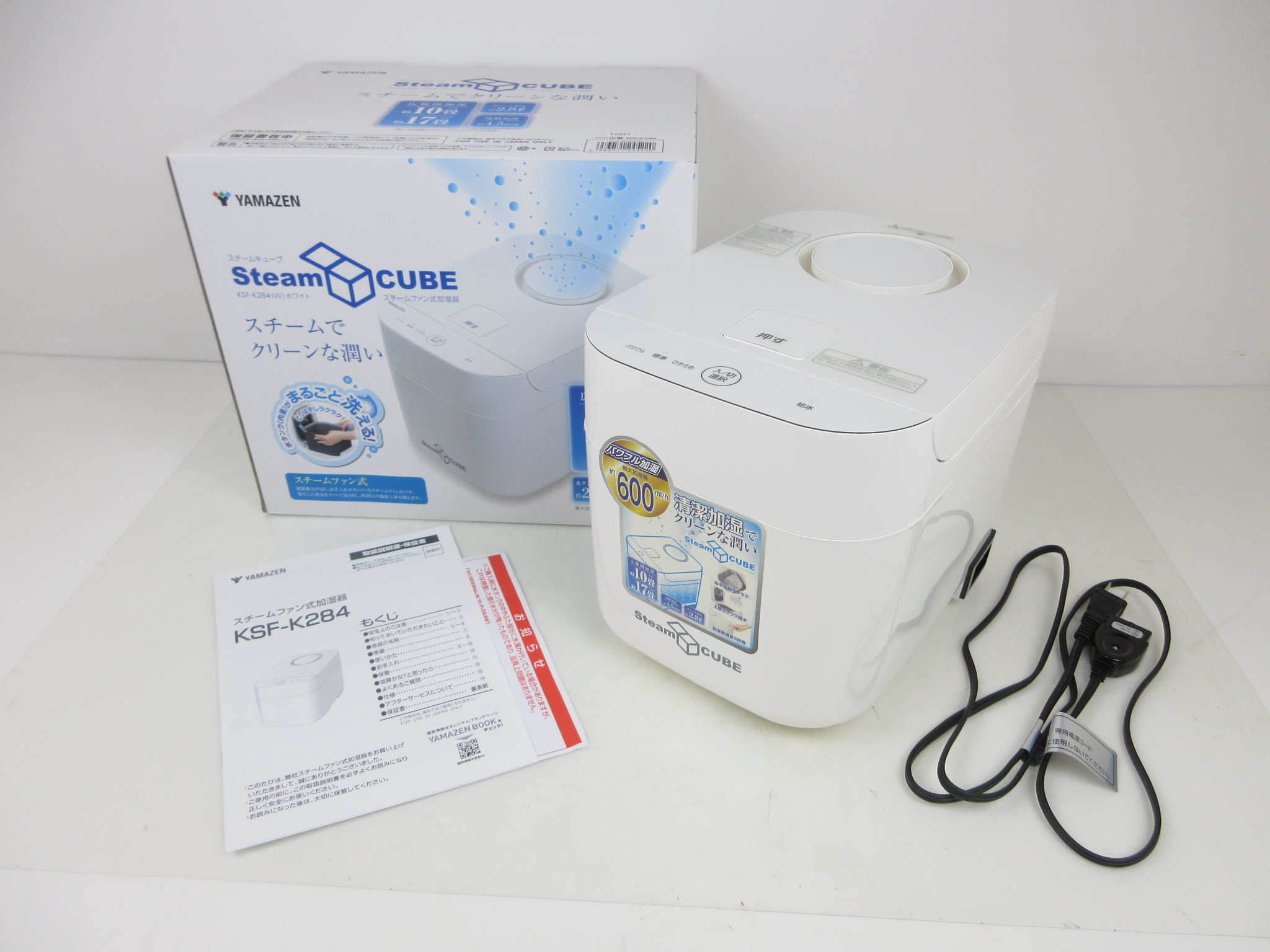 山善 加湿器 加熱式 スチーム式 ホワイト KSF-K284(W)