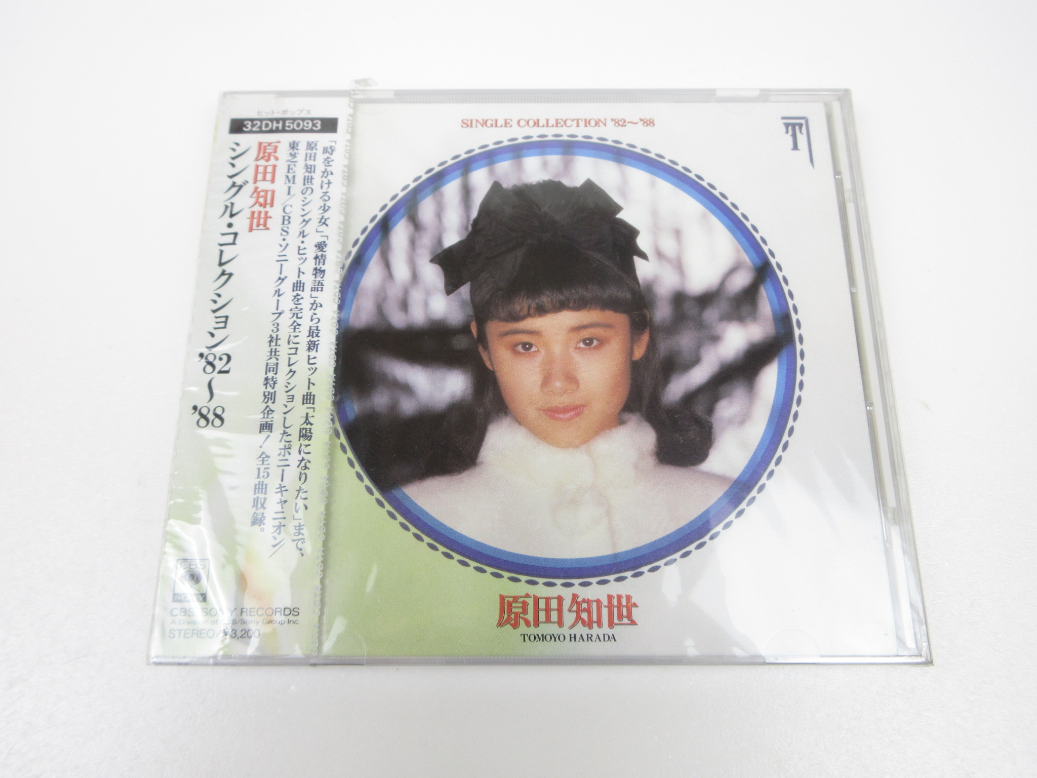 原田知世 シングルコレクション ’82-’88 CD