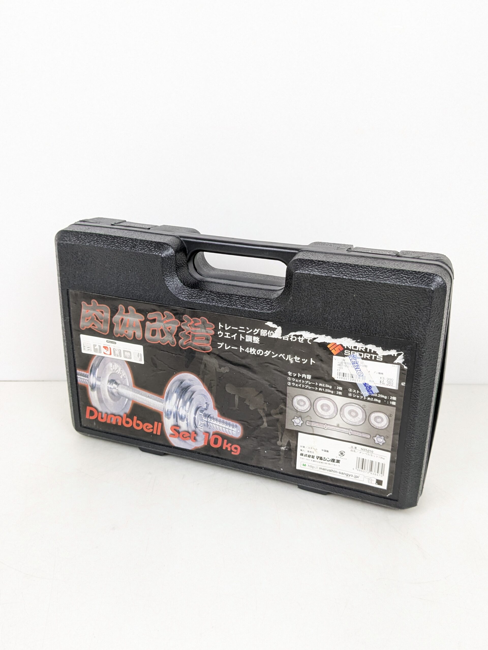 ダンベル 10kg マルシン産業 NST-010