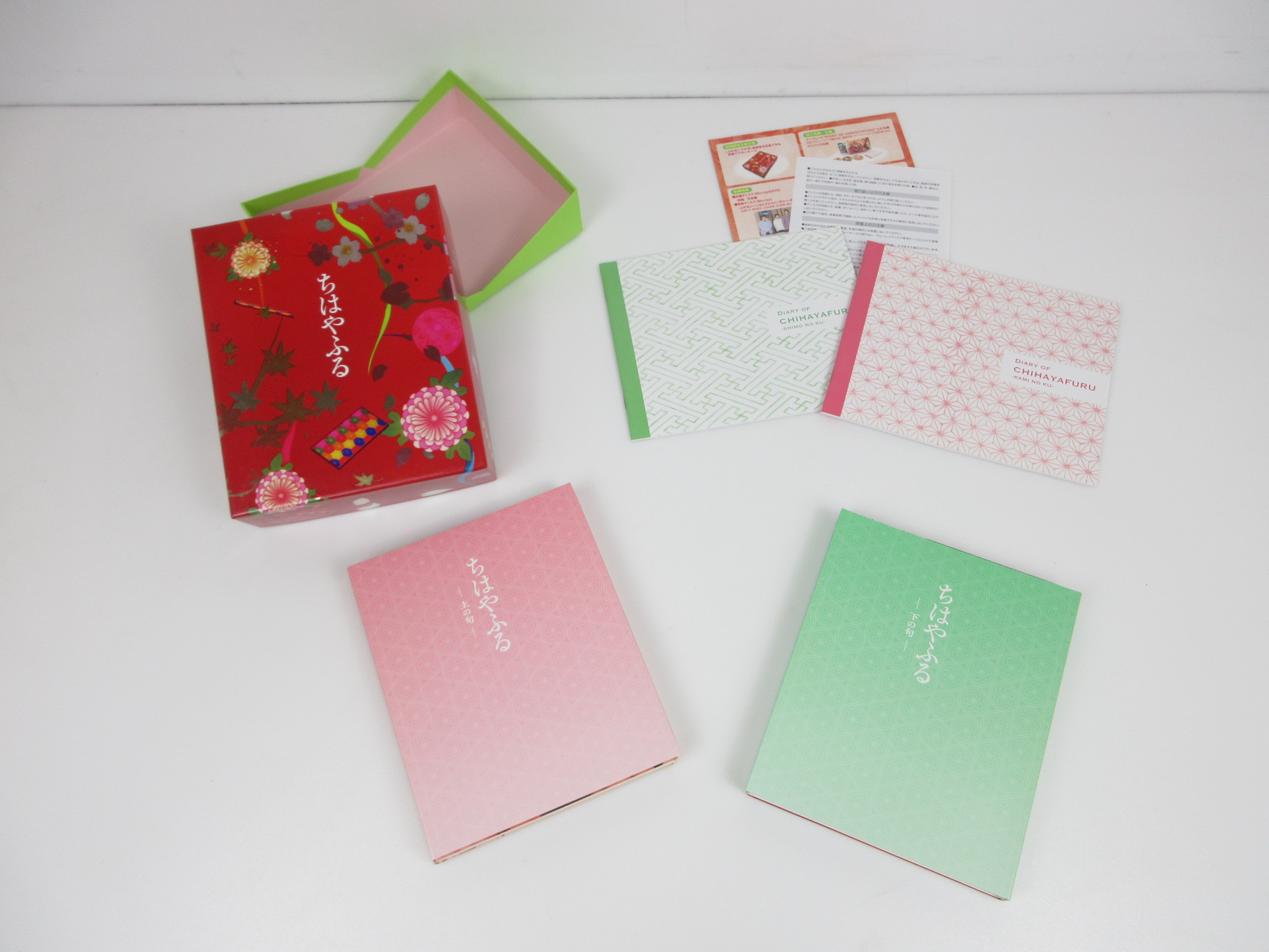 ちはやふる 豪華版 Blu-ray&DVDセット