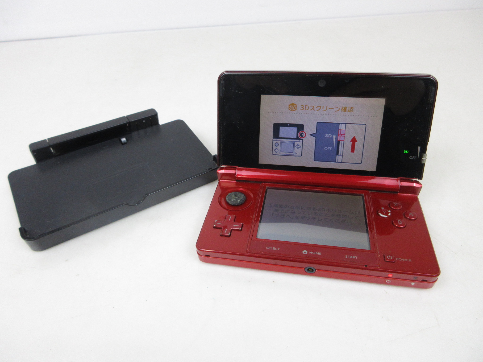 Newニンテンドー3DS充電台 フレアレッド