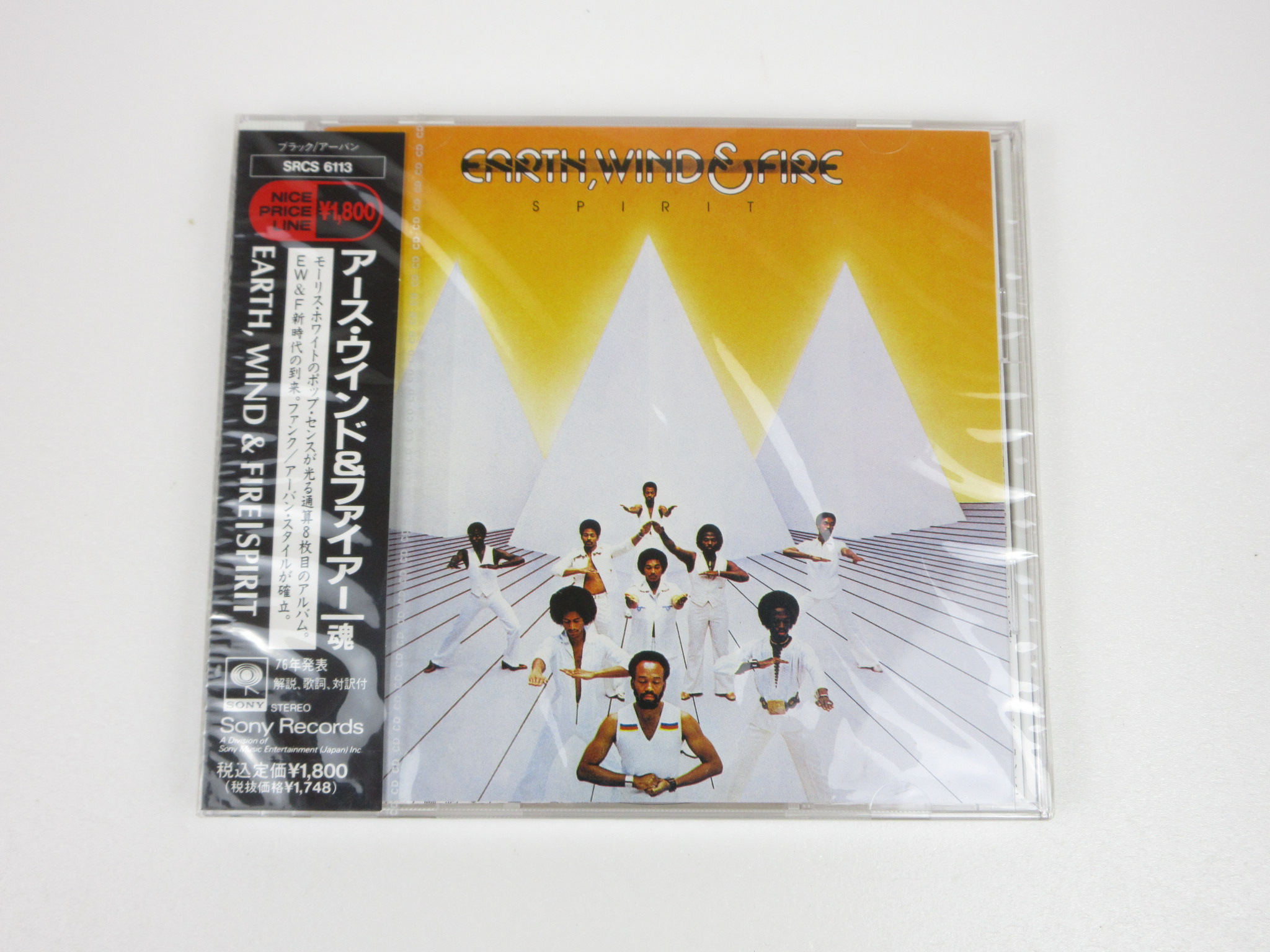 アース・ウインド&ファイアー 魂 ERTH,WIND&FIRE SPIRIT SRCS-6113 CD