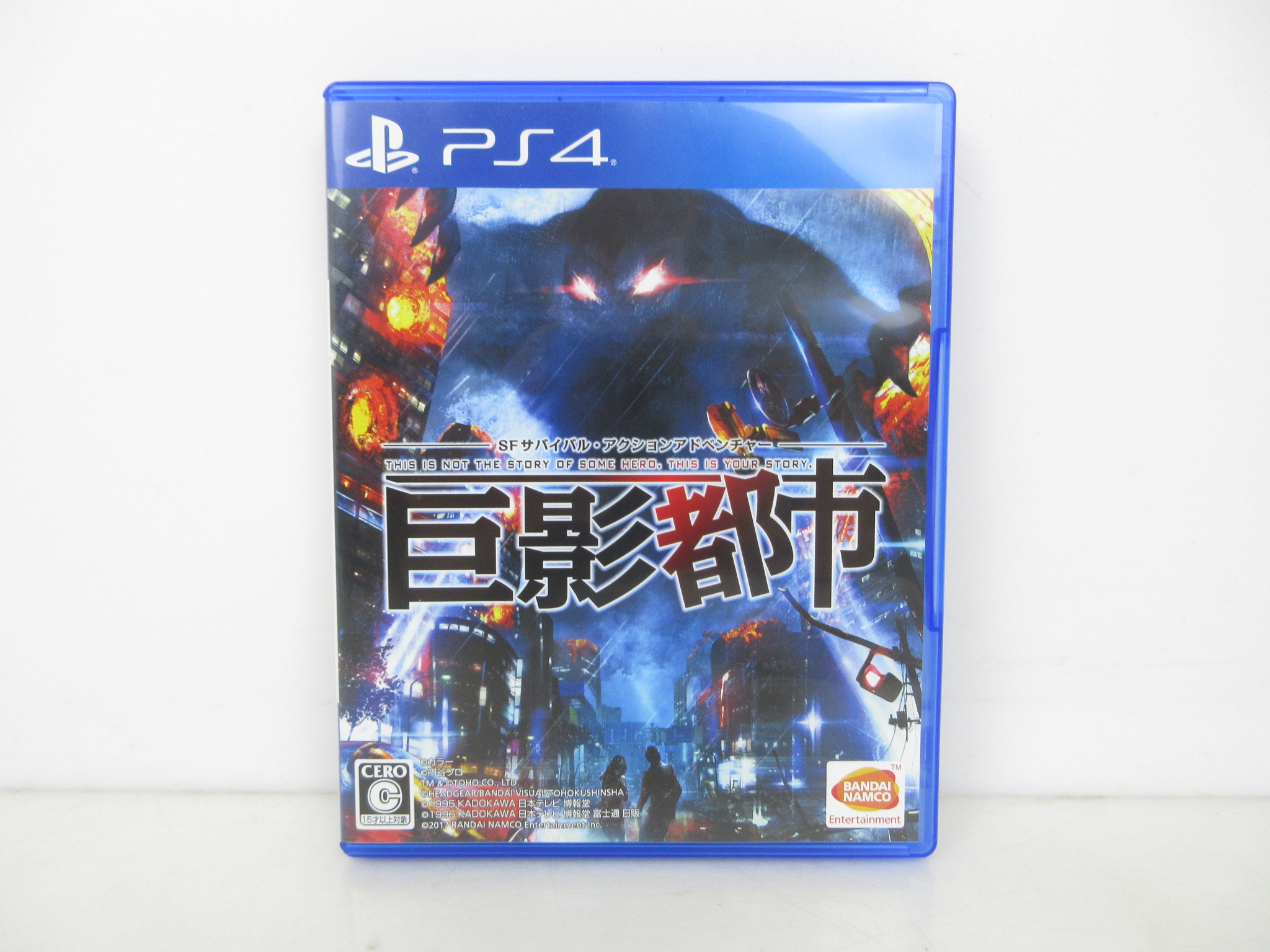 PS4 巨影都市 ゲームソフト