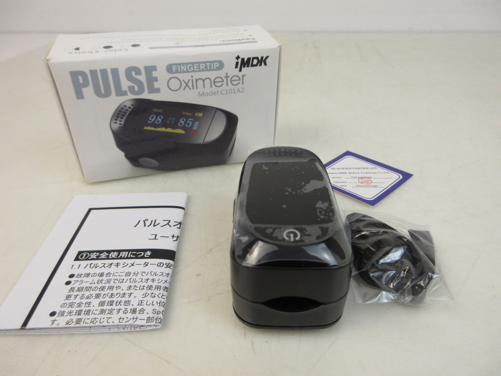 PULSE Oximeter C101A2 血中酸素飽和度計