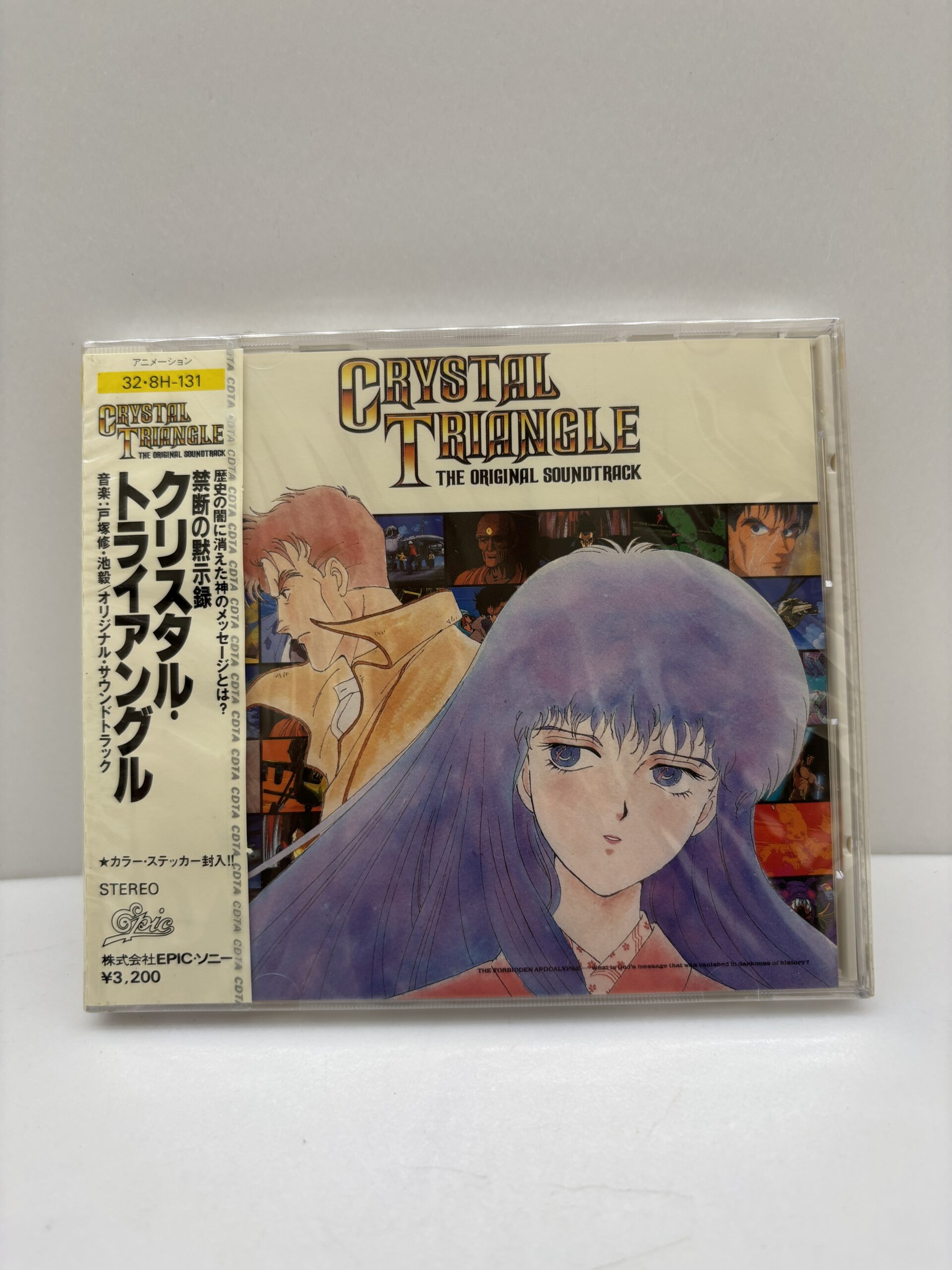 サントラCD 「禁断の黙示録 クリスタル・トライアングル」オリジナル・サウンドトラック