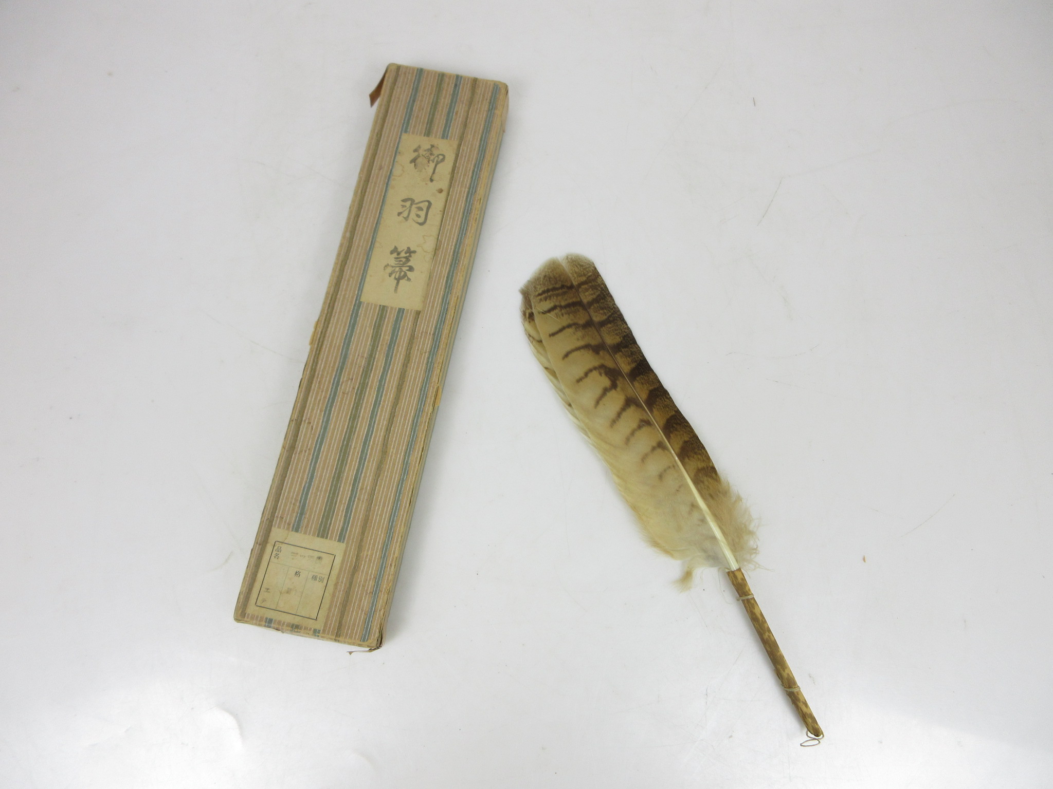 羽箒 茶道具 茶器