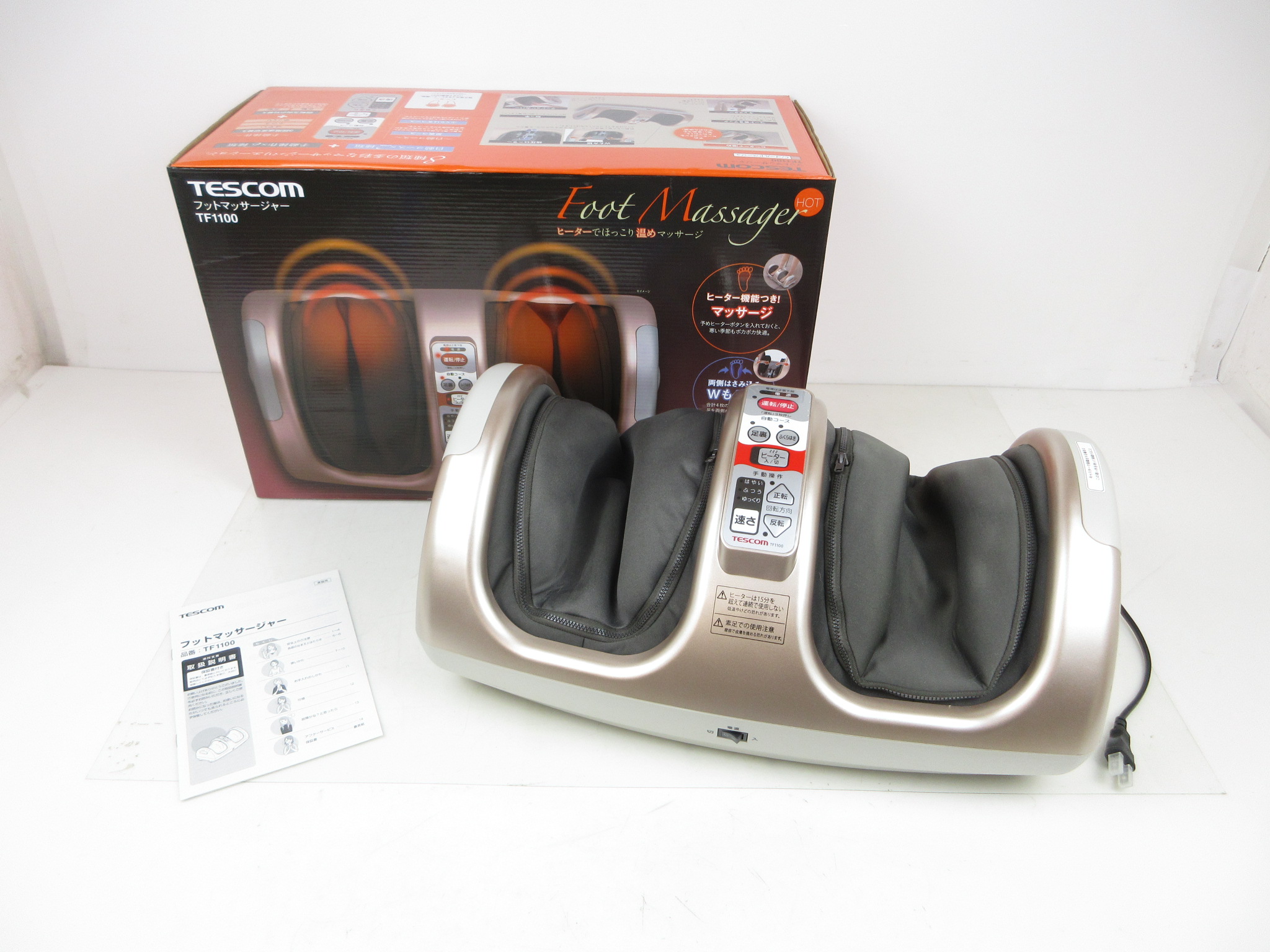 テスコム (TESCOM) フットマッサージャー ゴールドベージュ TF1100-C
