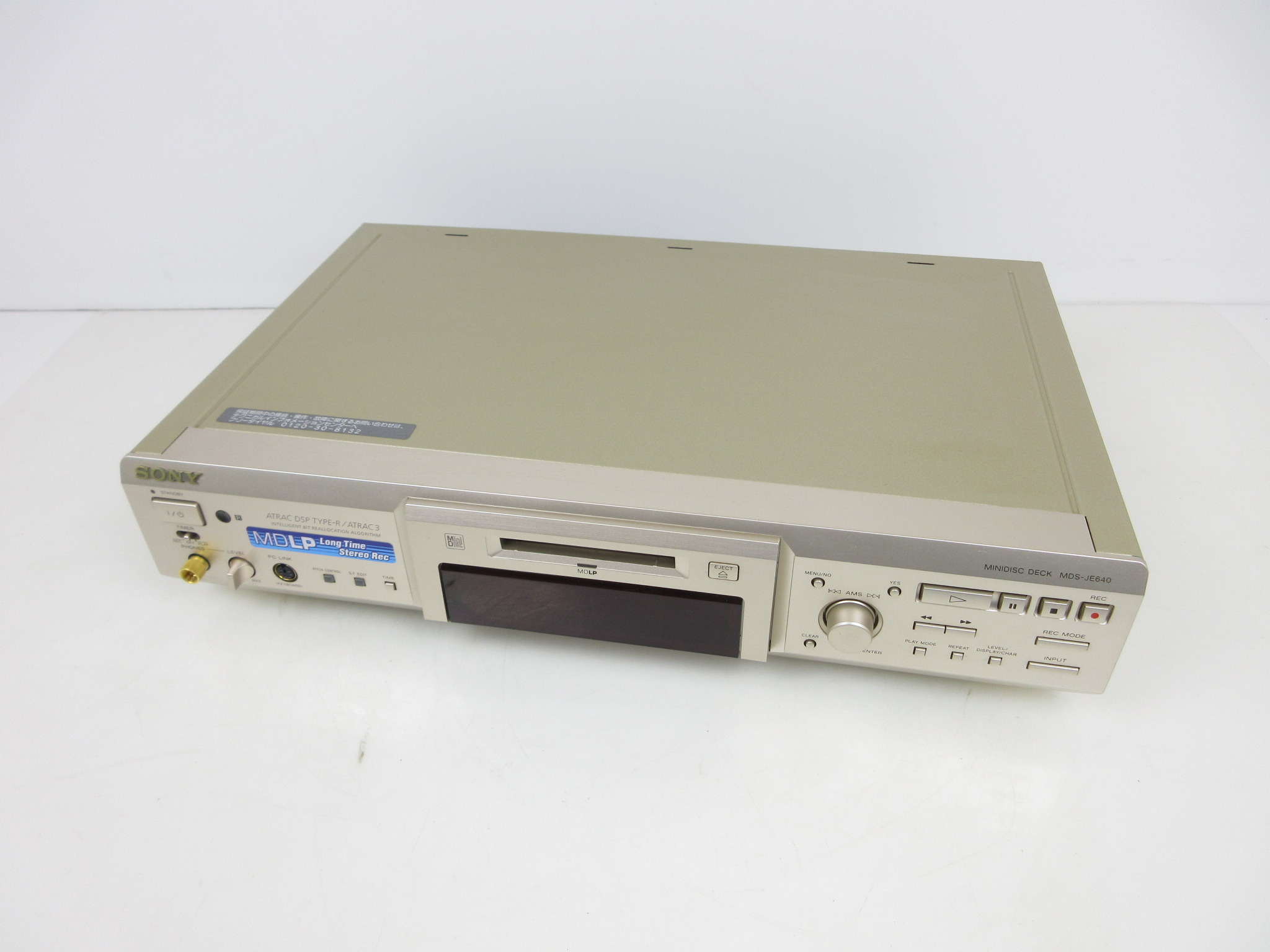 SONY ソニー MDS-JE640 MDレコーダー MDLP対応